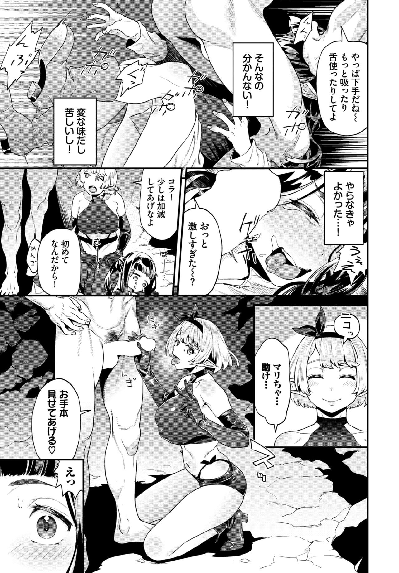 Page 330