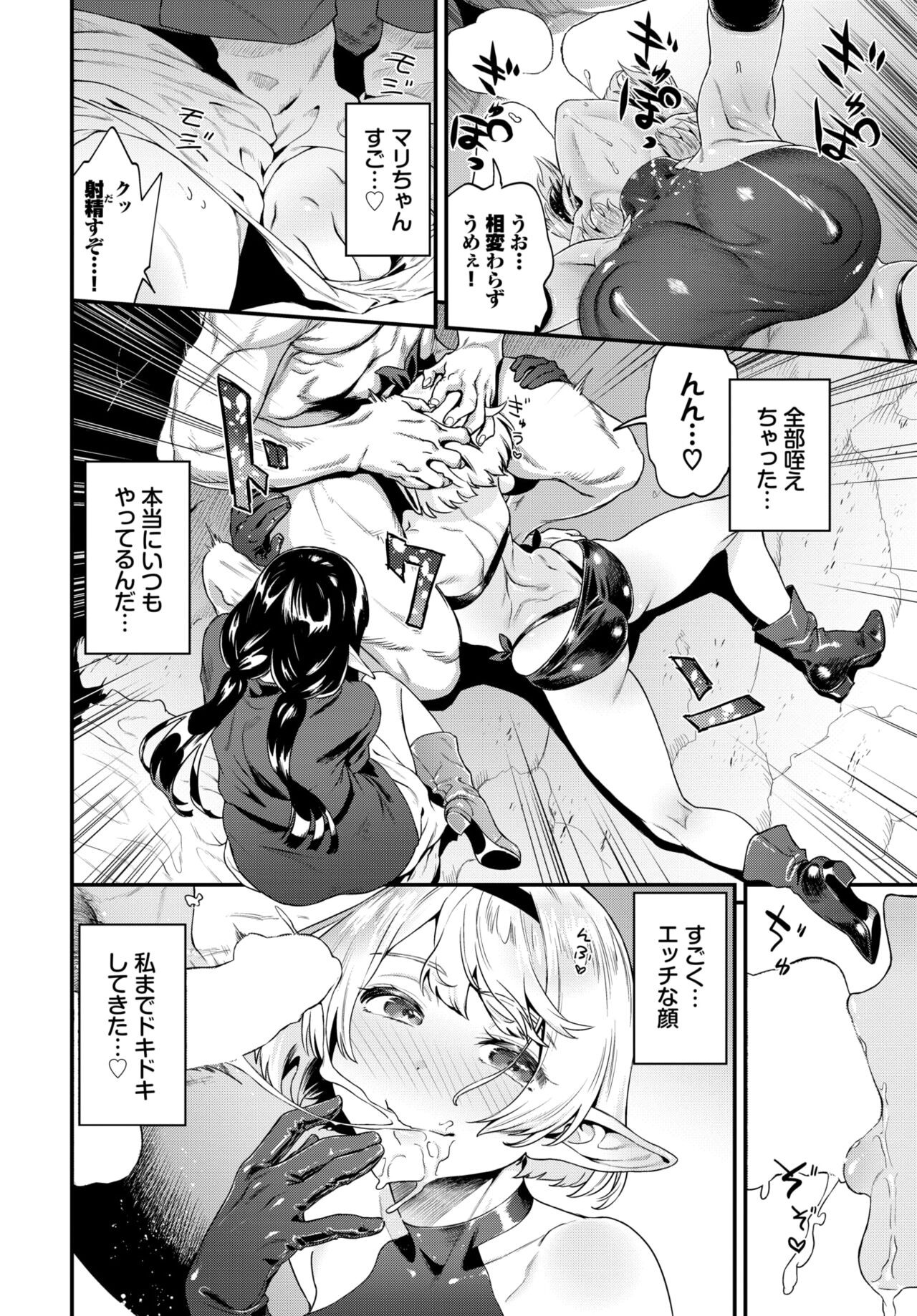 Page 331