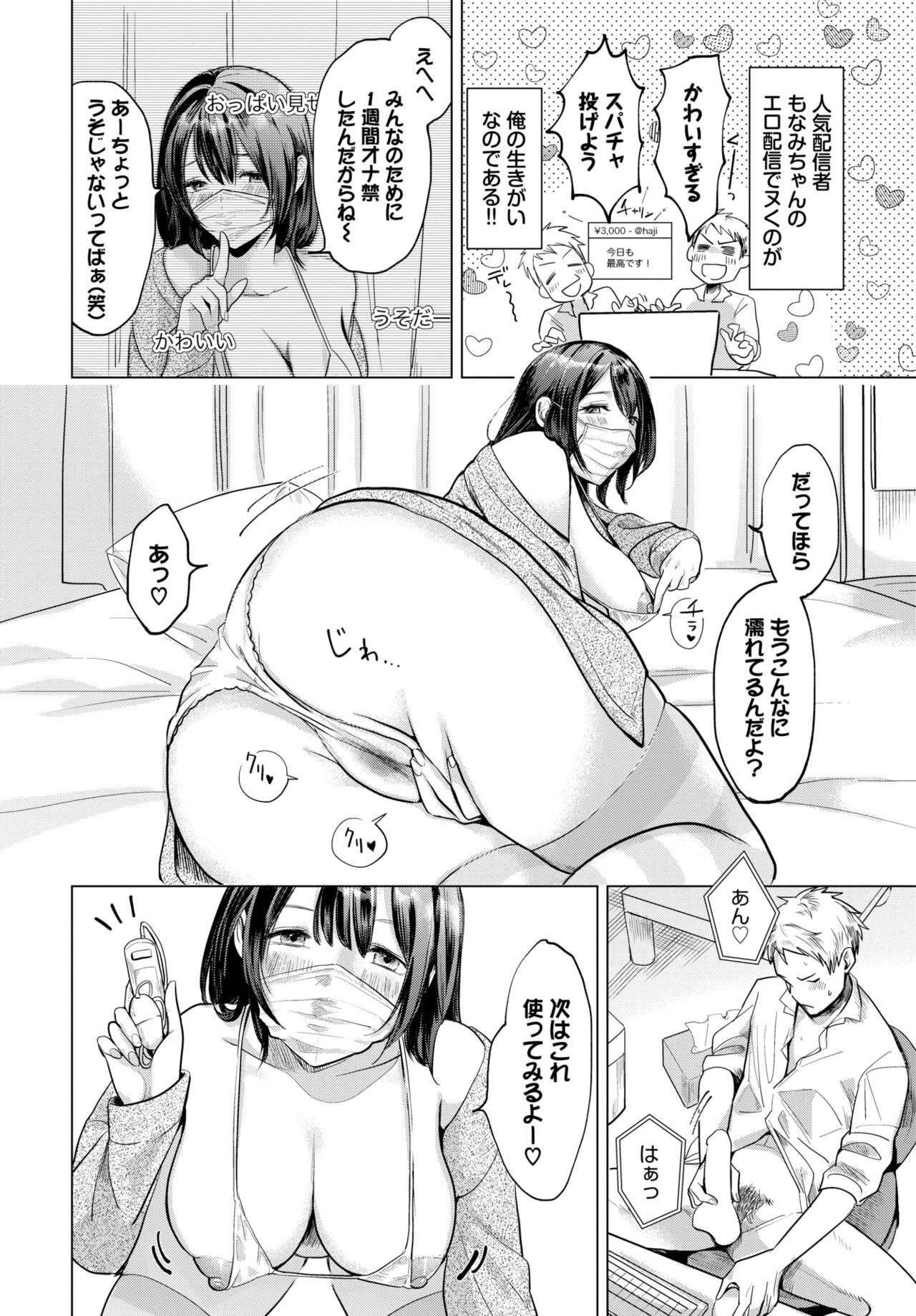 Page 347