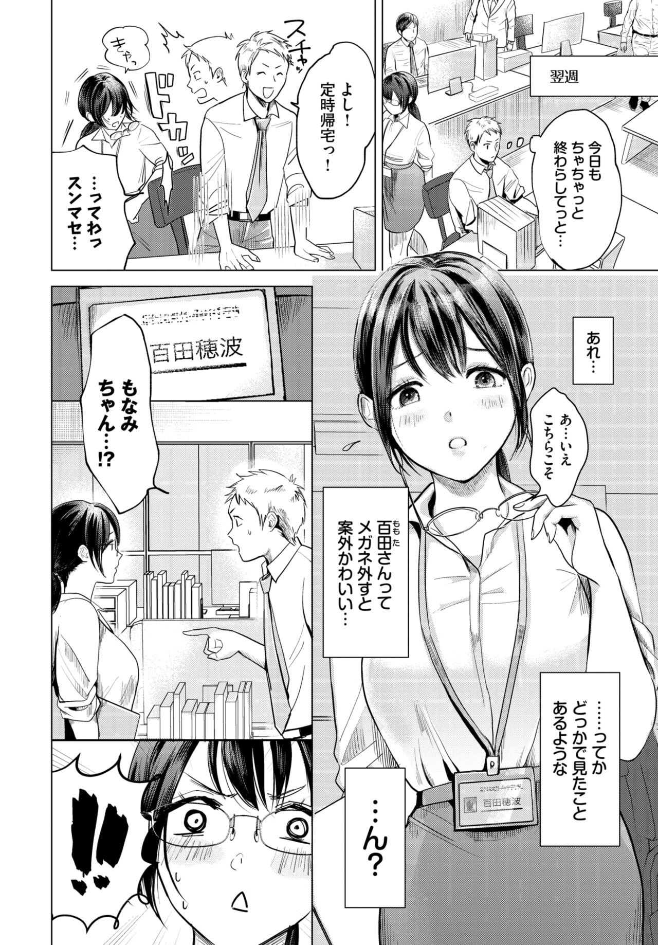 Page 349
