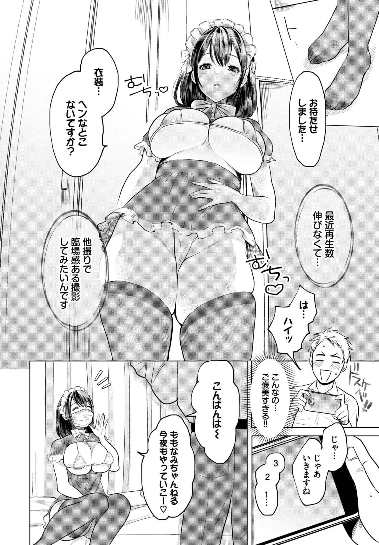 Page 351