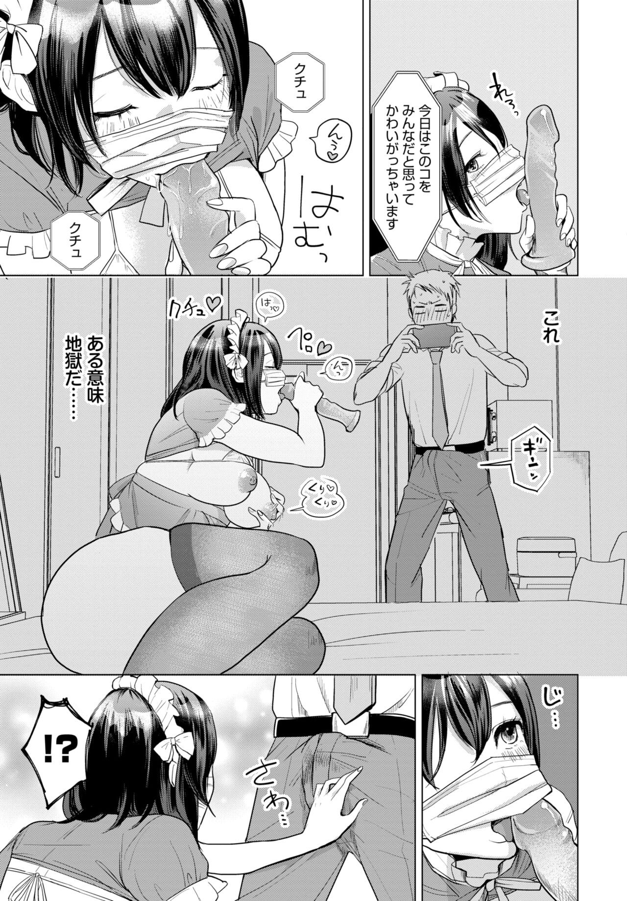 Page 352