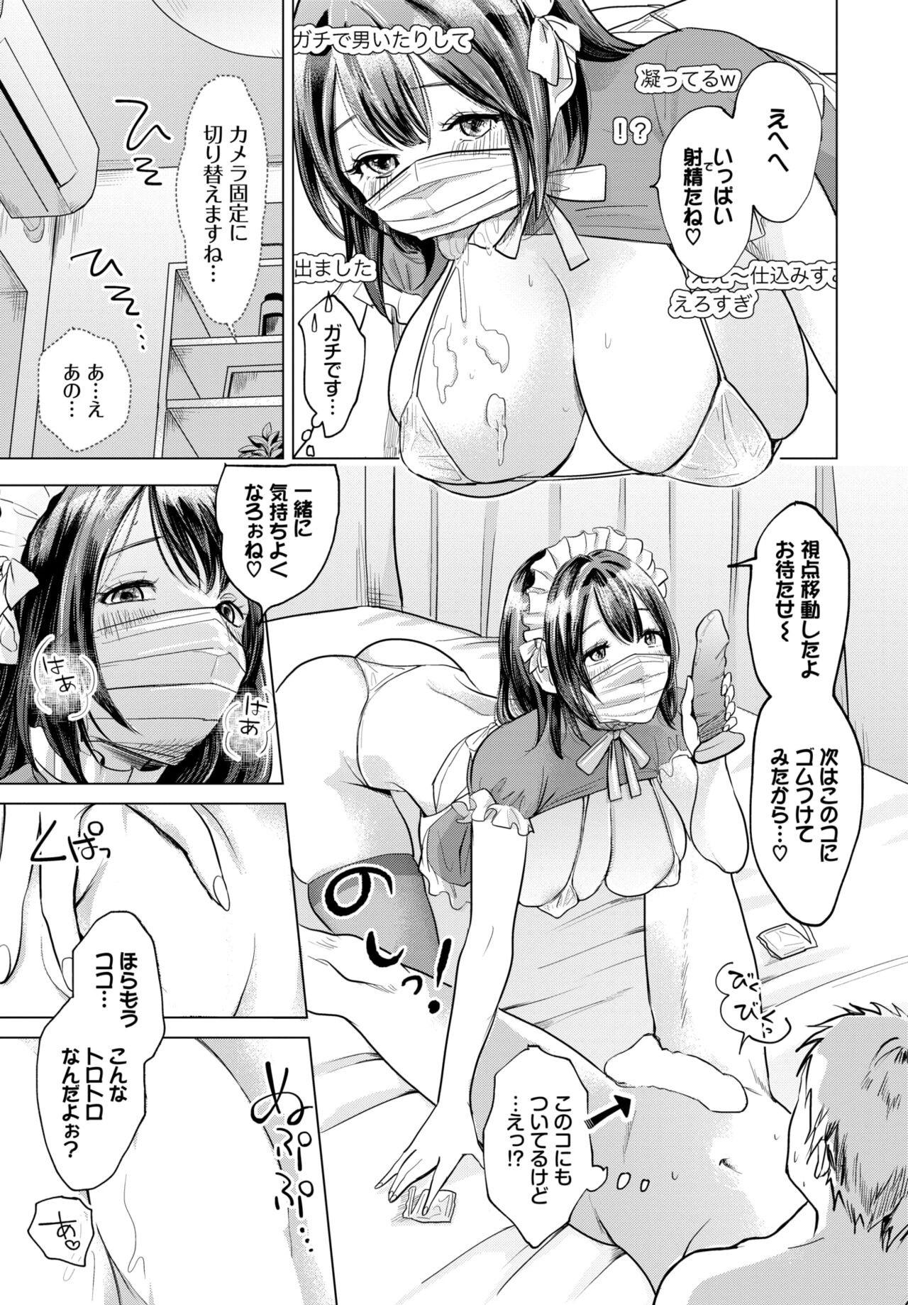 Page 354