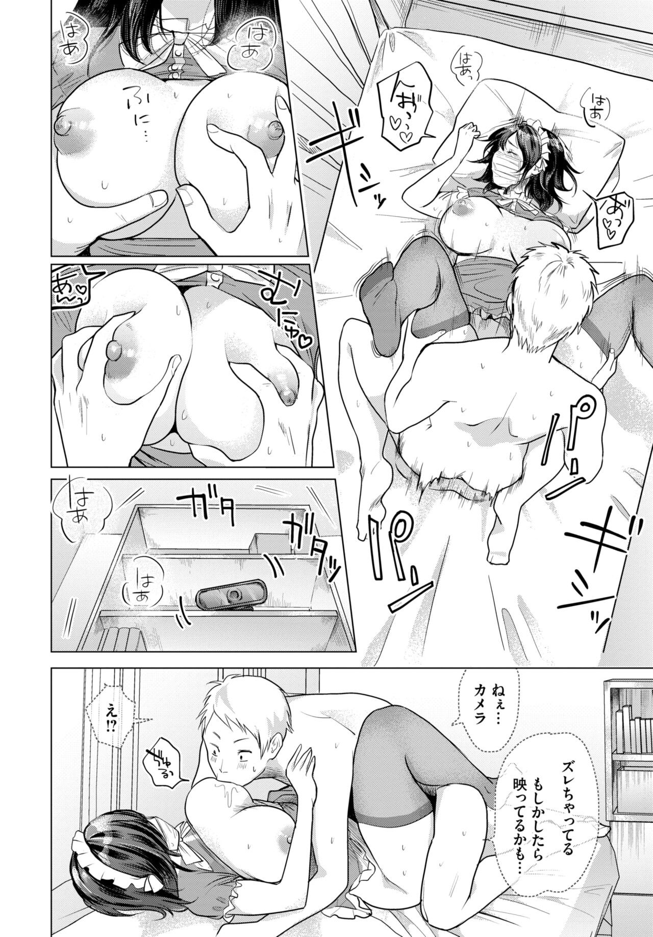 Page 359