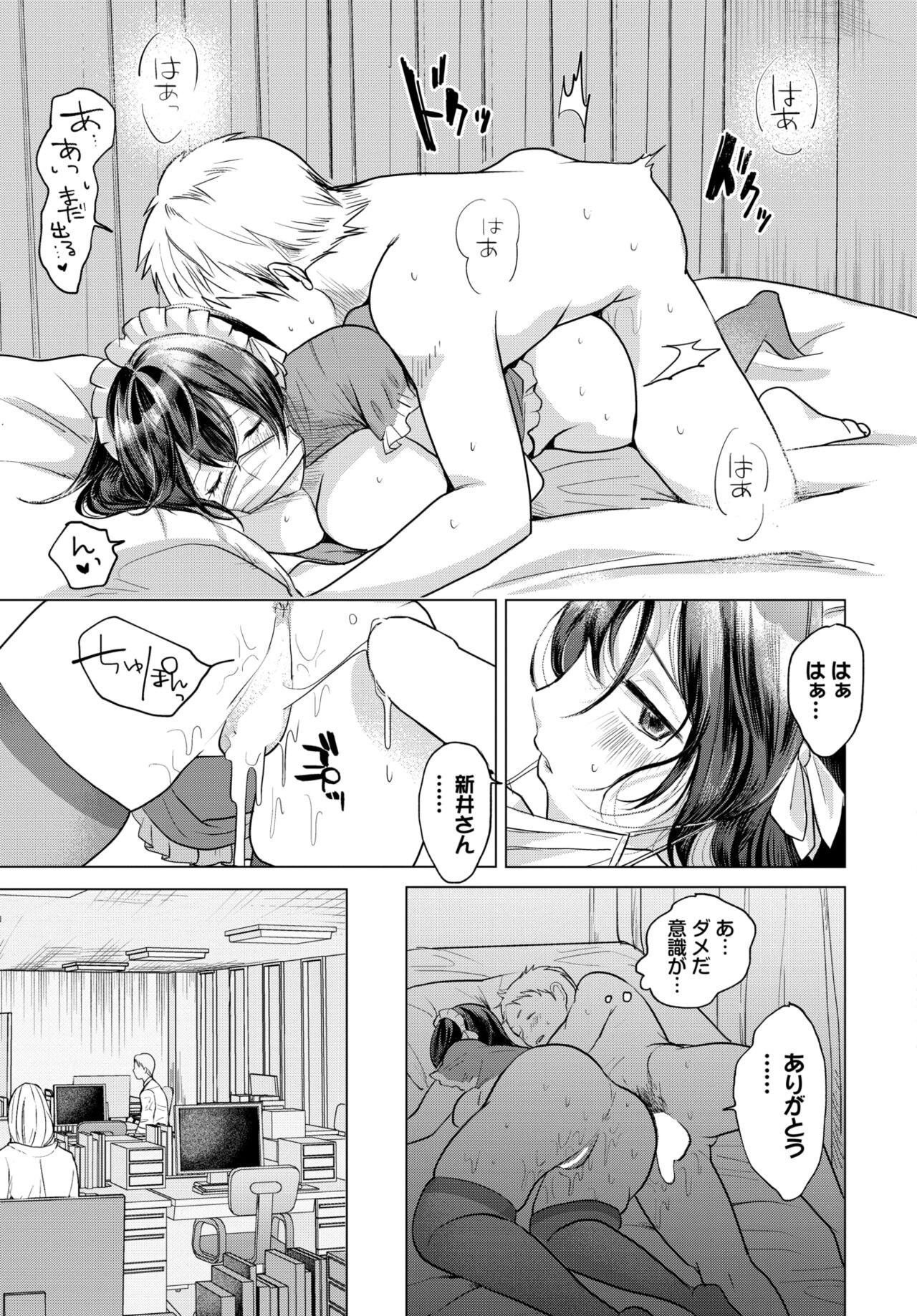 Page 364