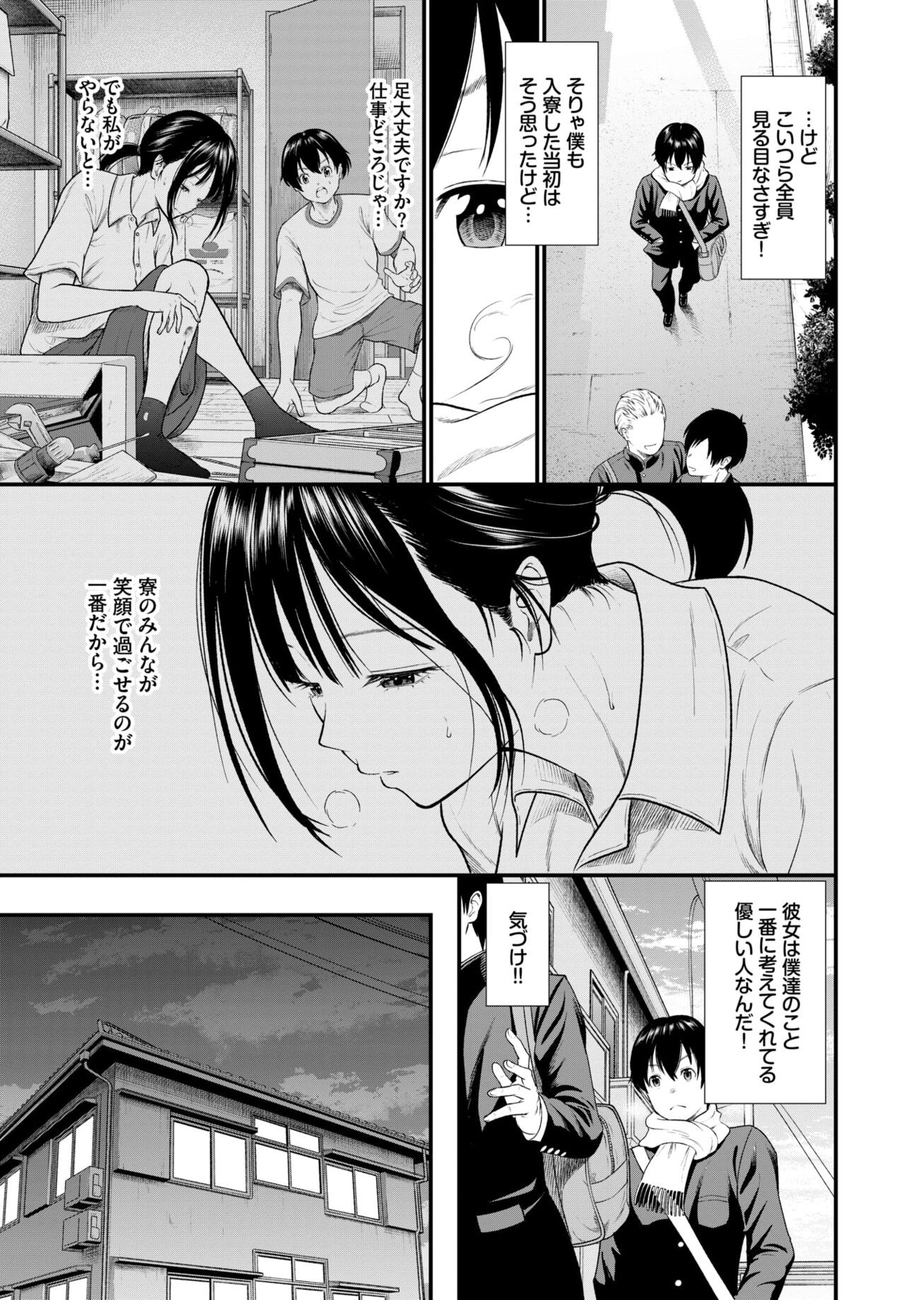 Page 368