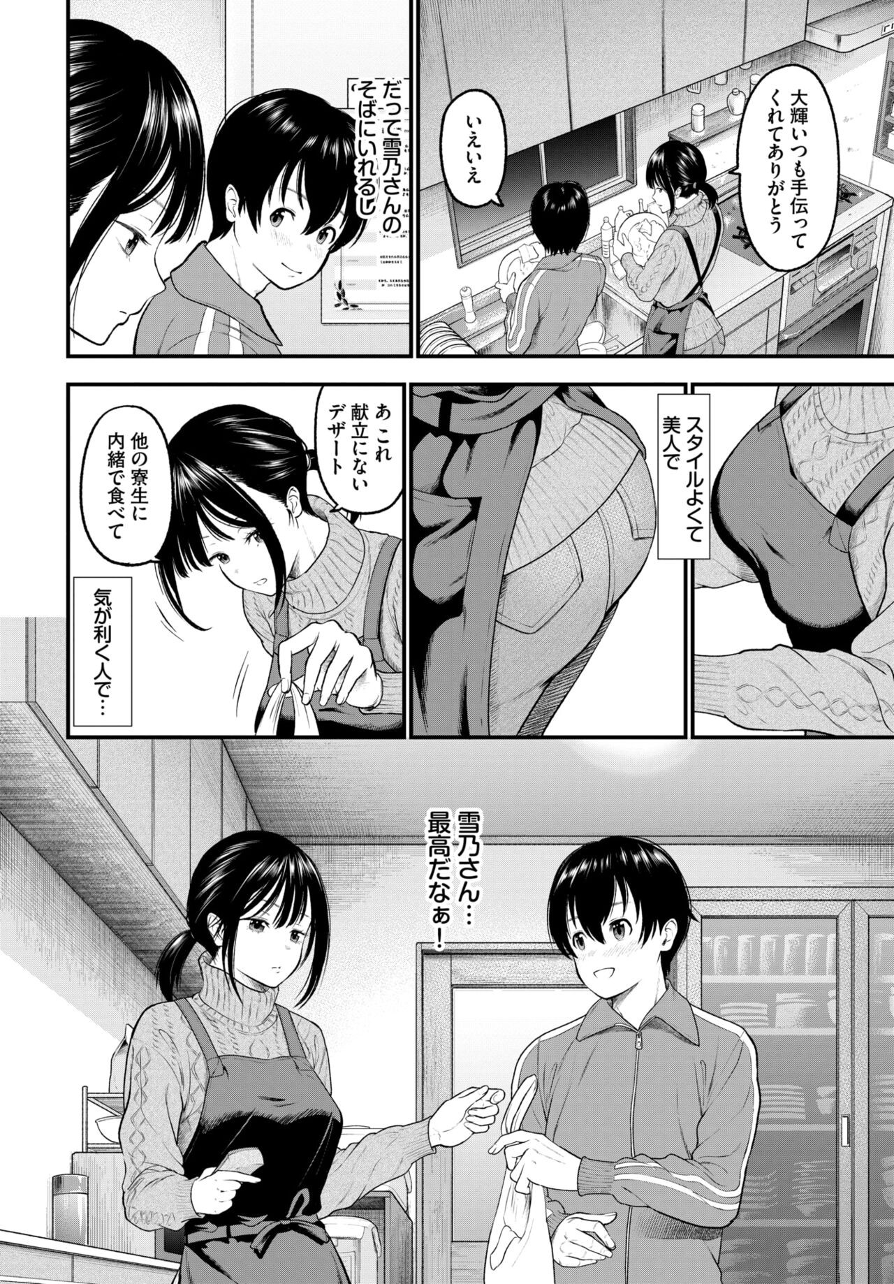 Page 369