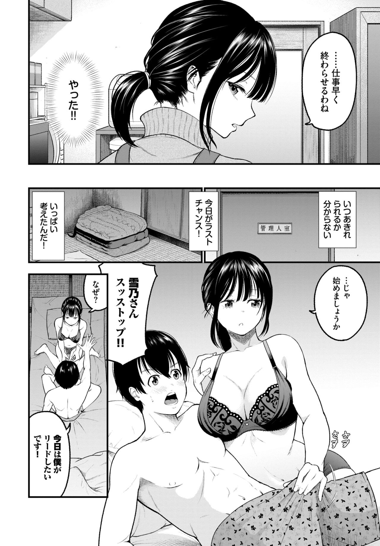 Page 371