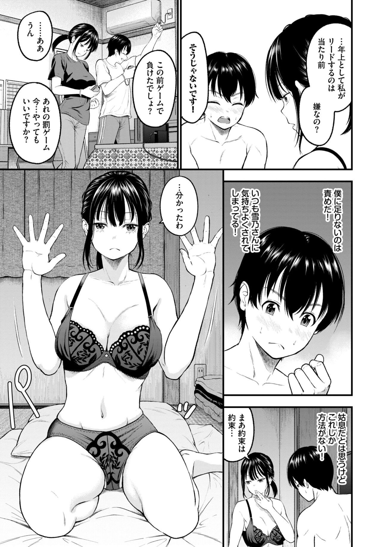 Page 372