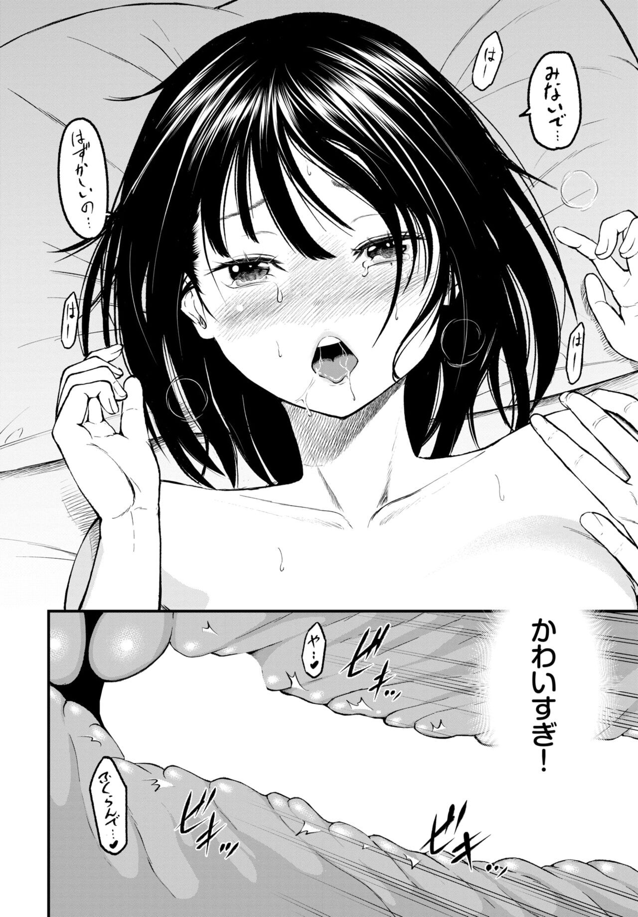 Page 383
