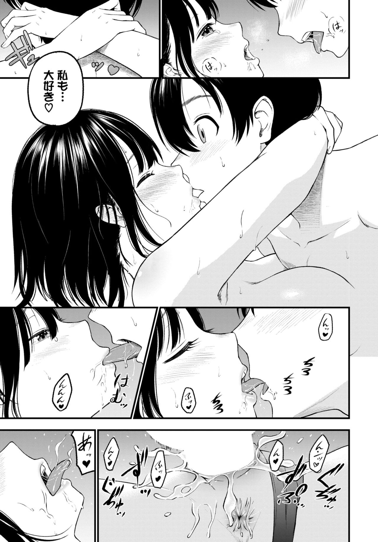 Page 386