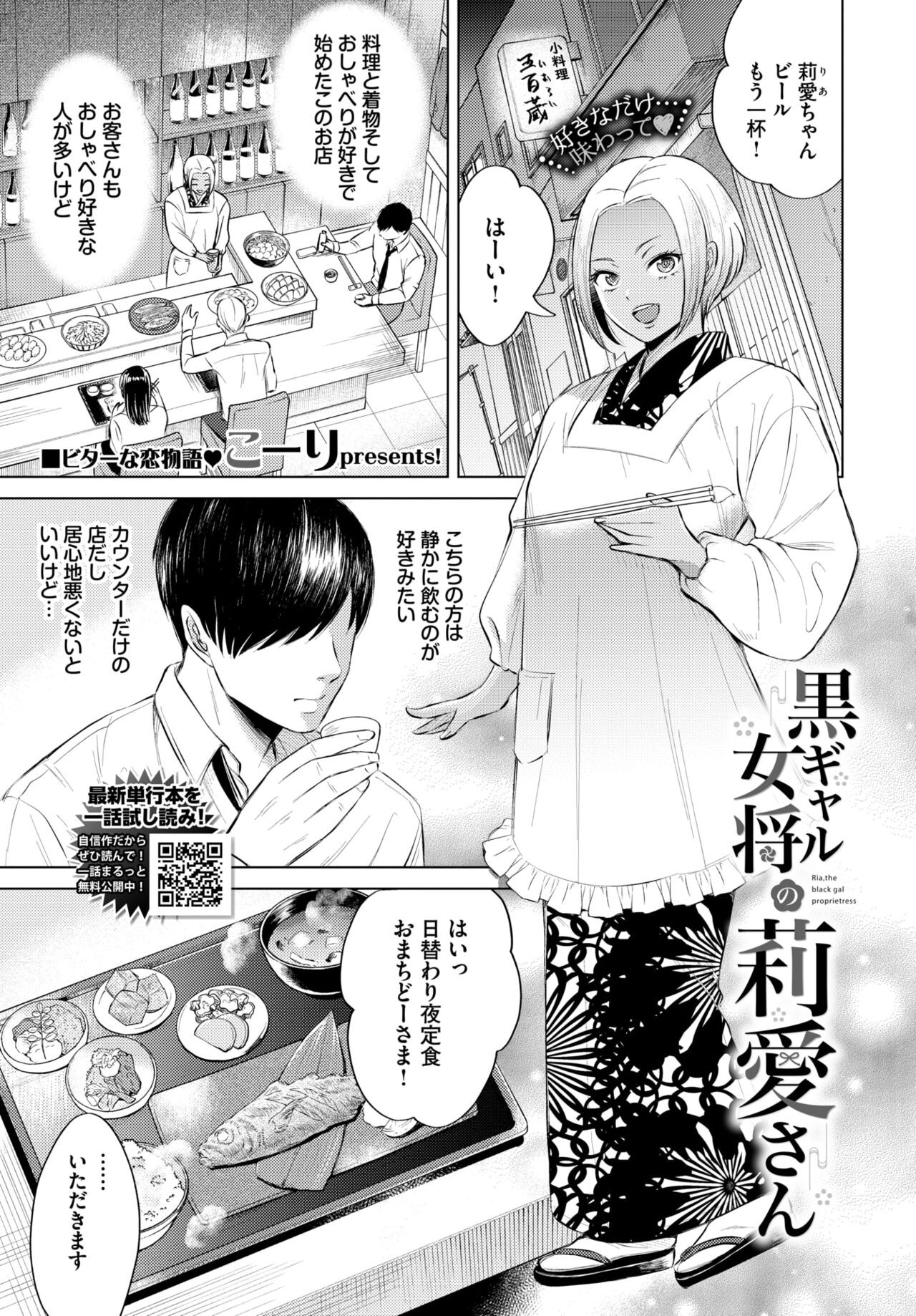 Page 390