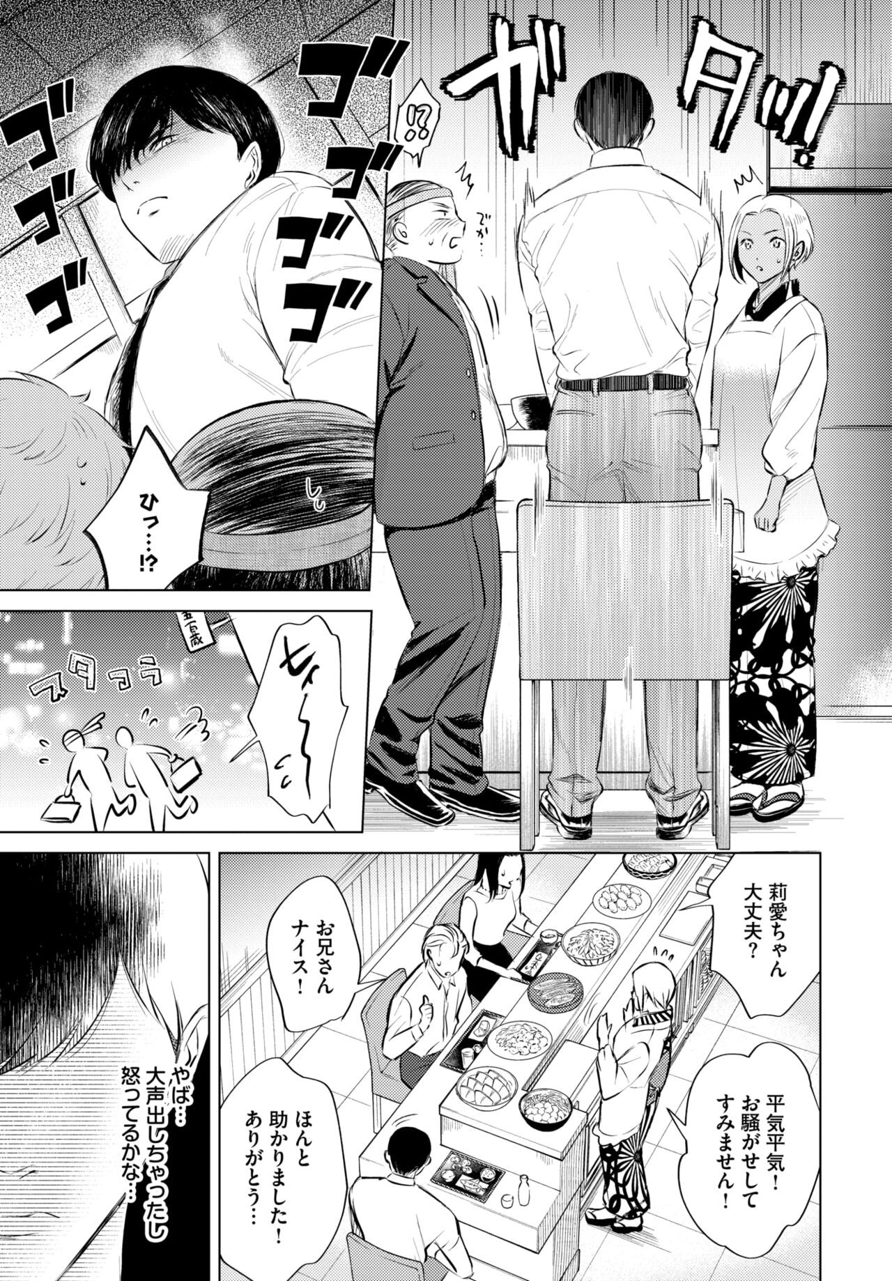Page 392