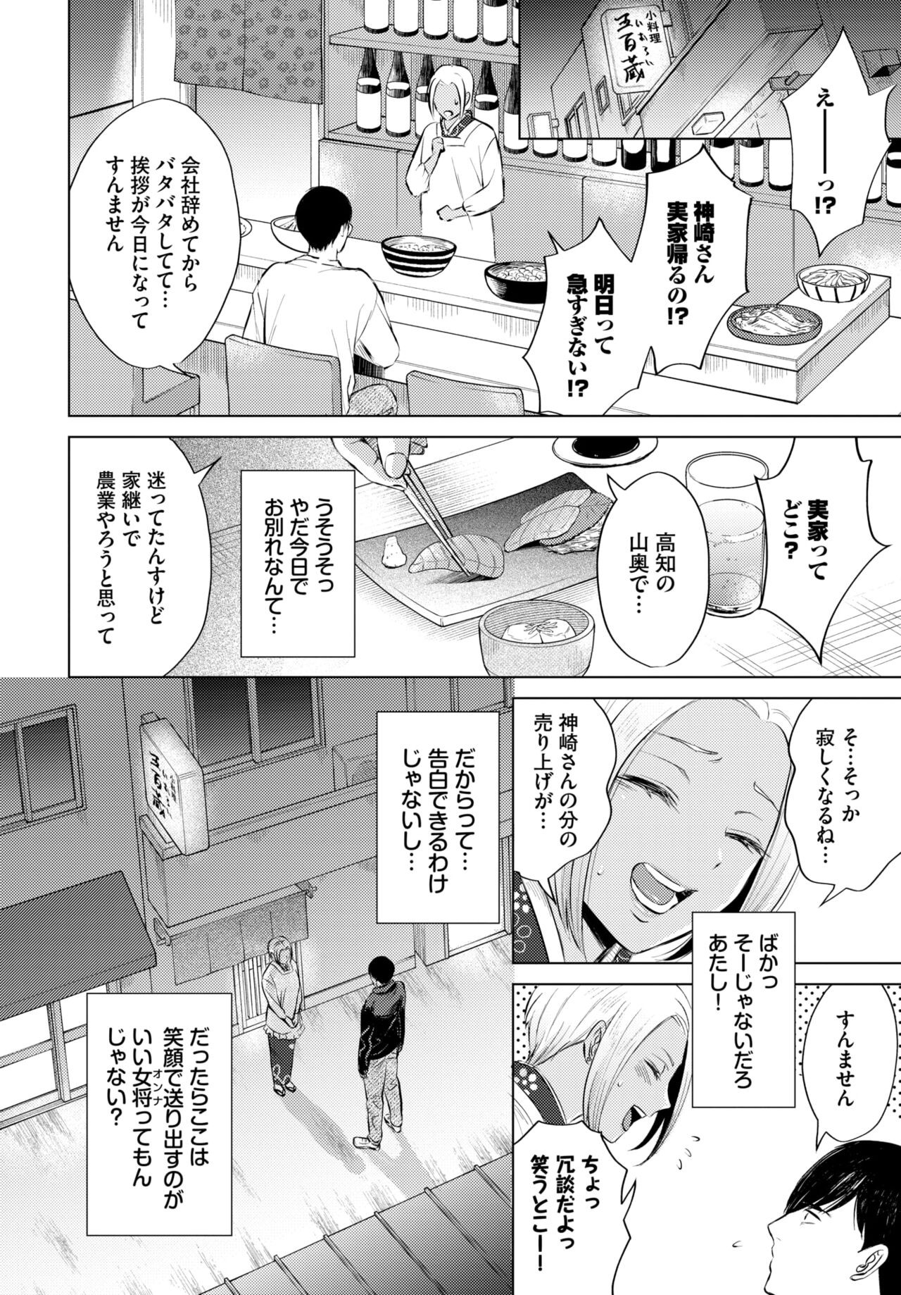 Page 395