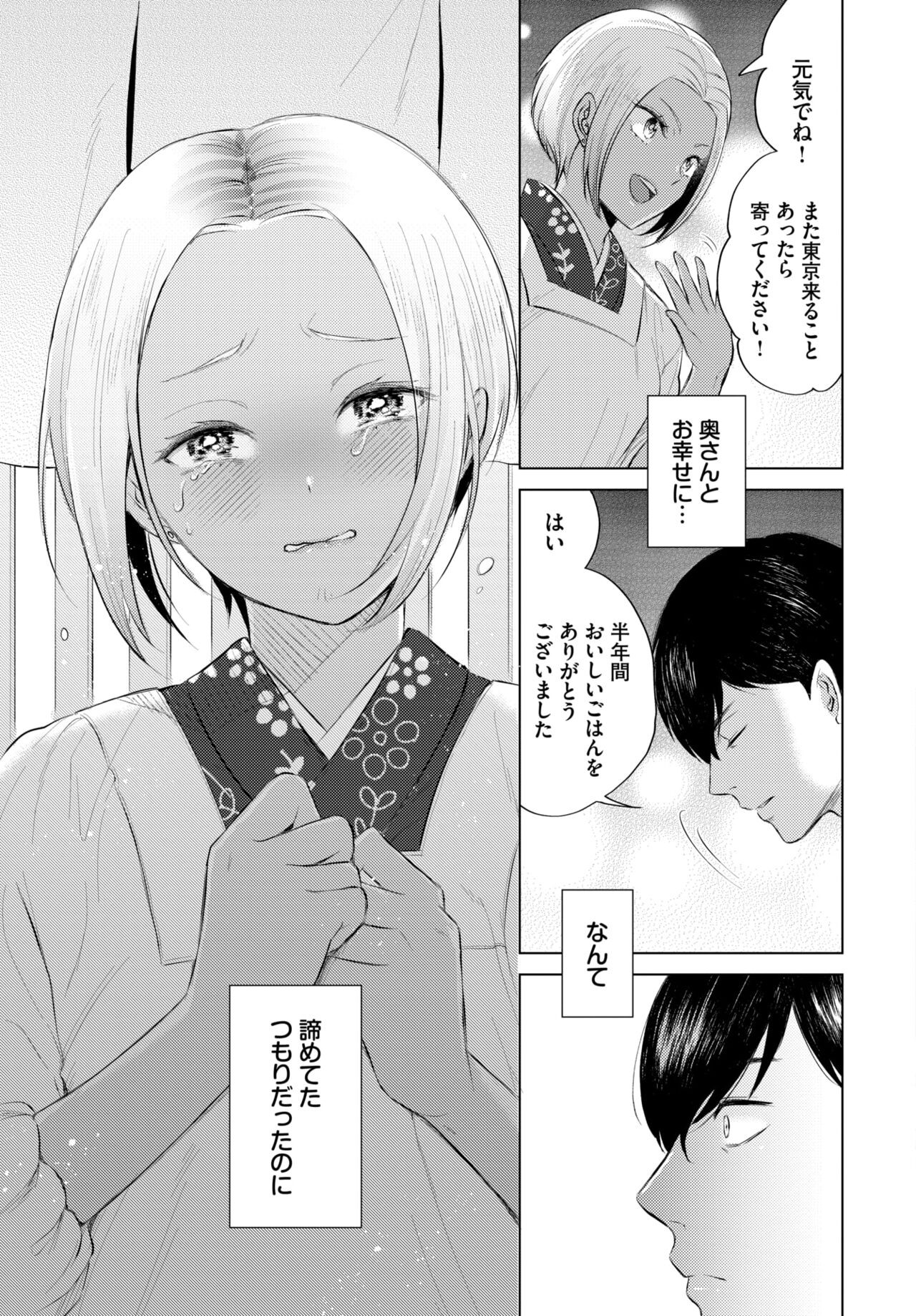 Page 396