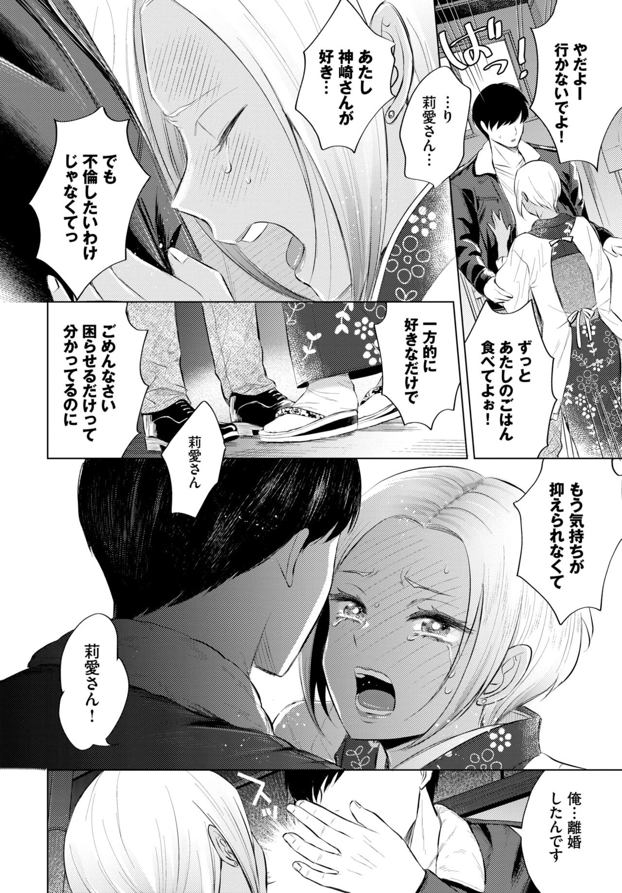 Page 397