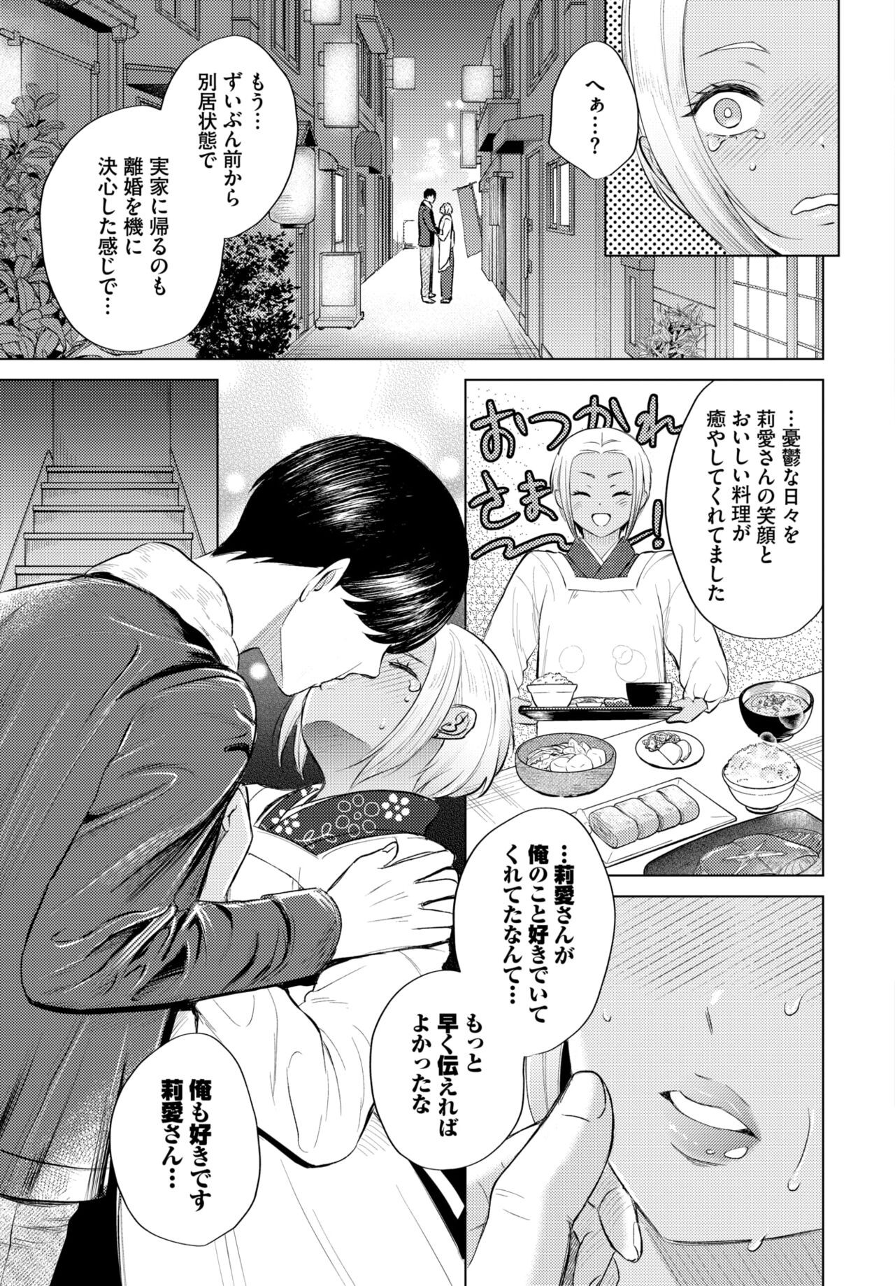 Page 398