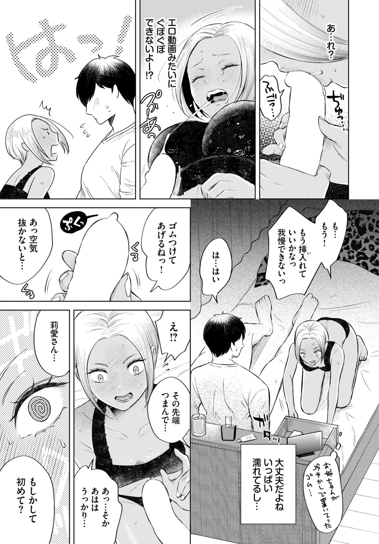 Page 400
