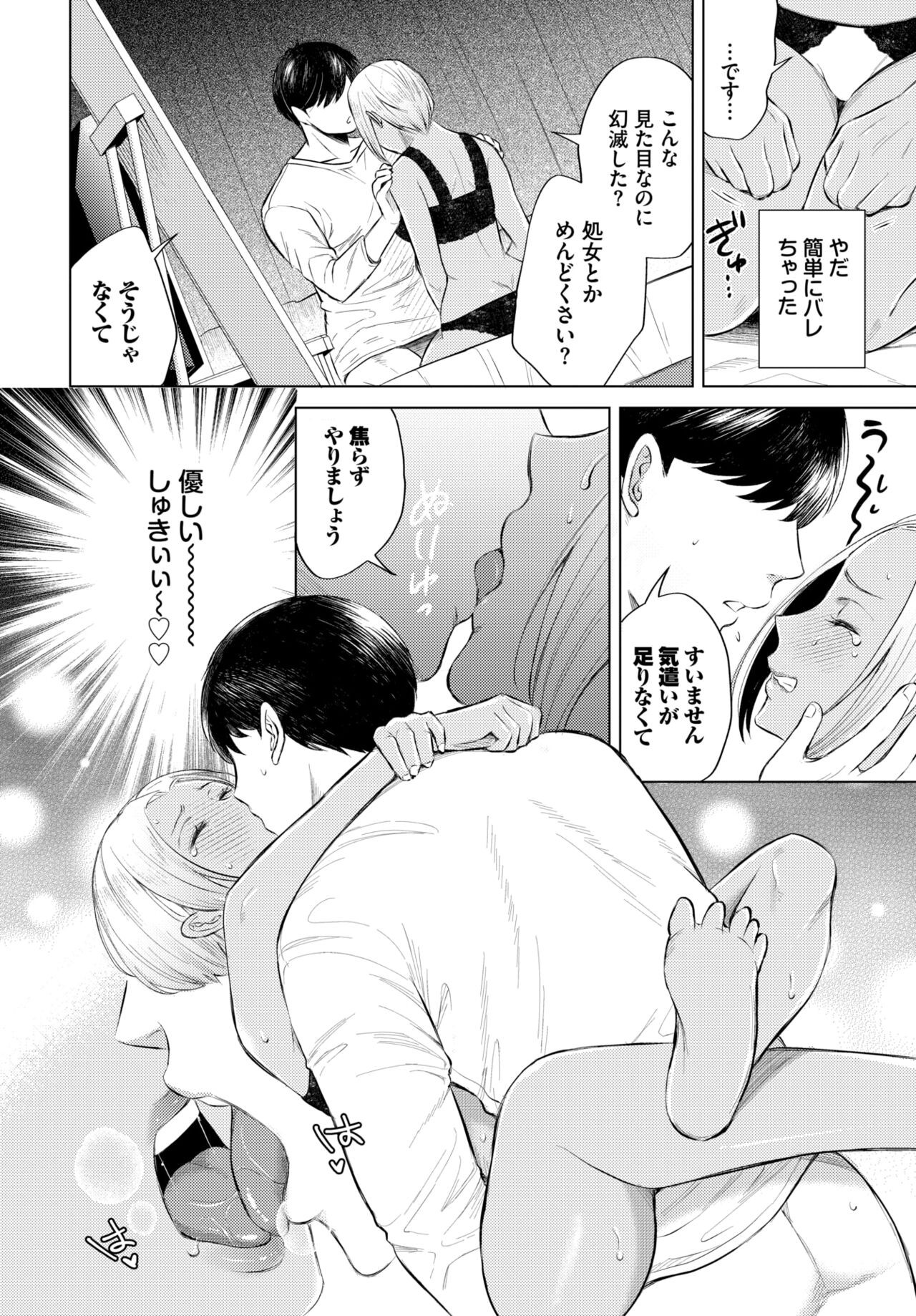Page 401