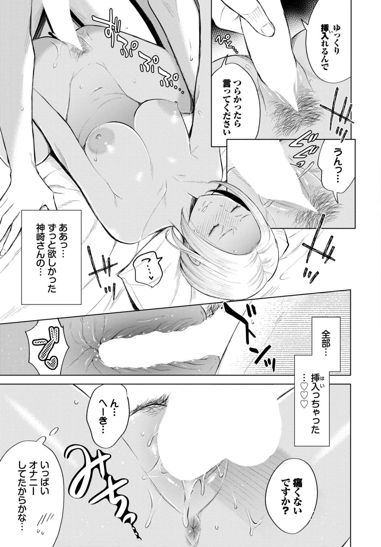 Page 402