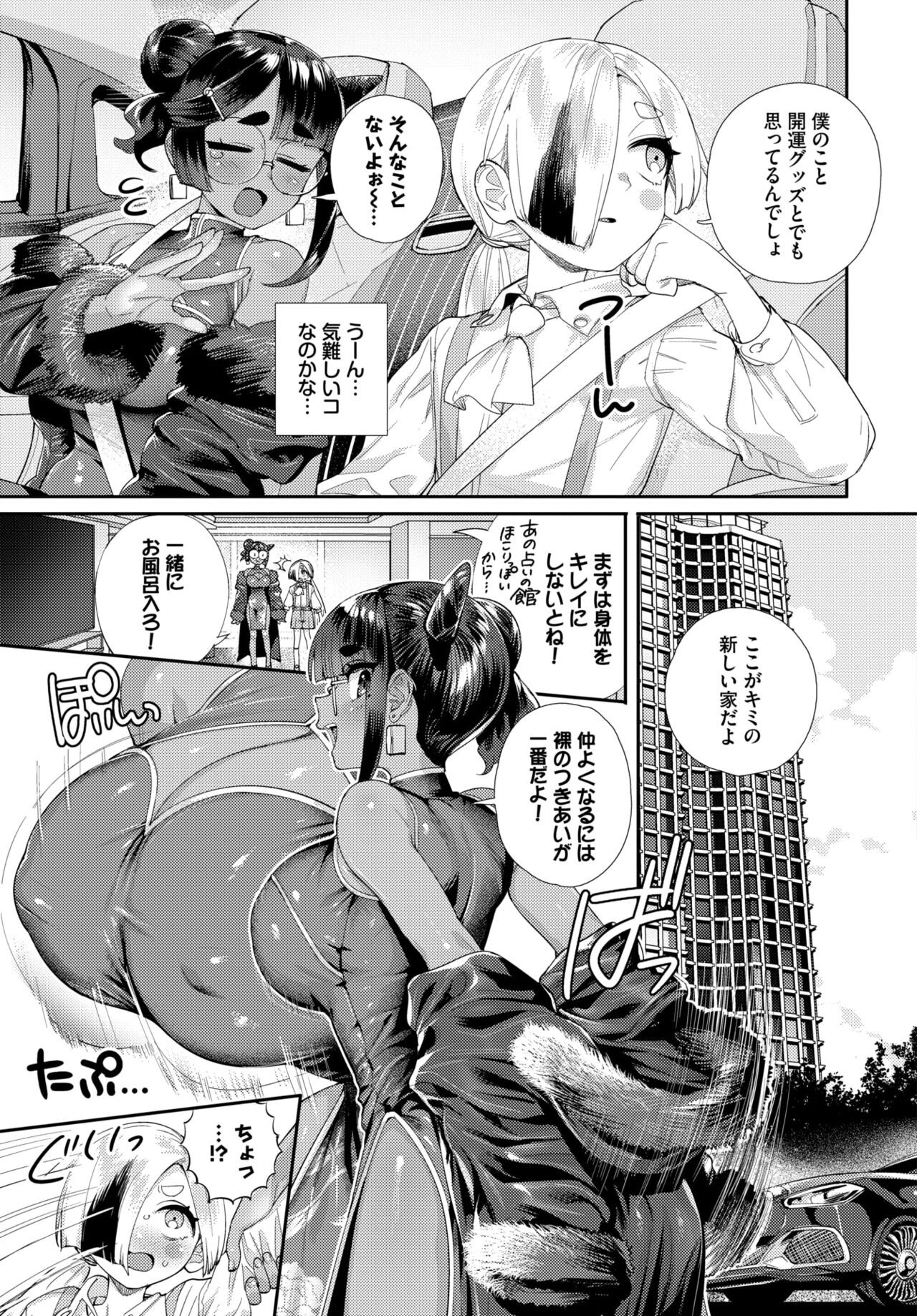 Page 412