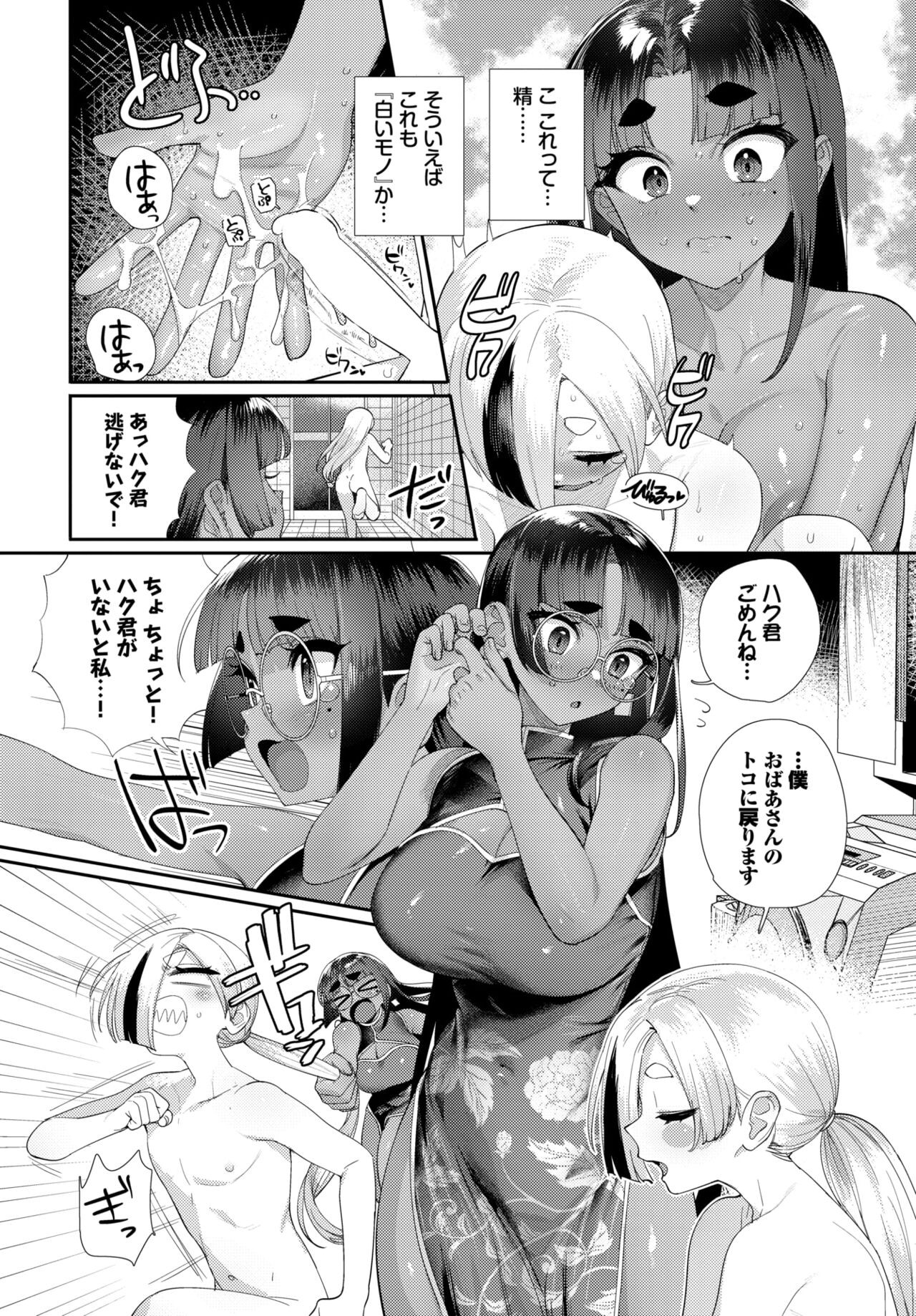 Page 415