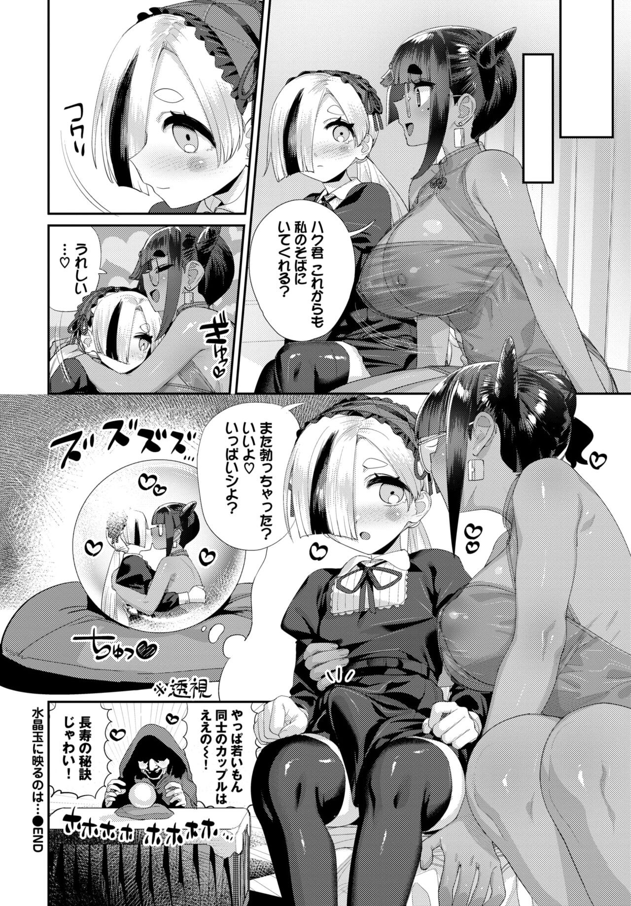 Page 429
