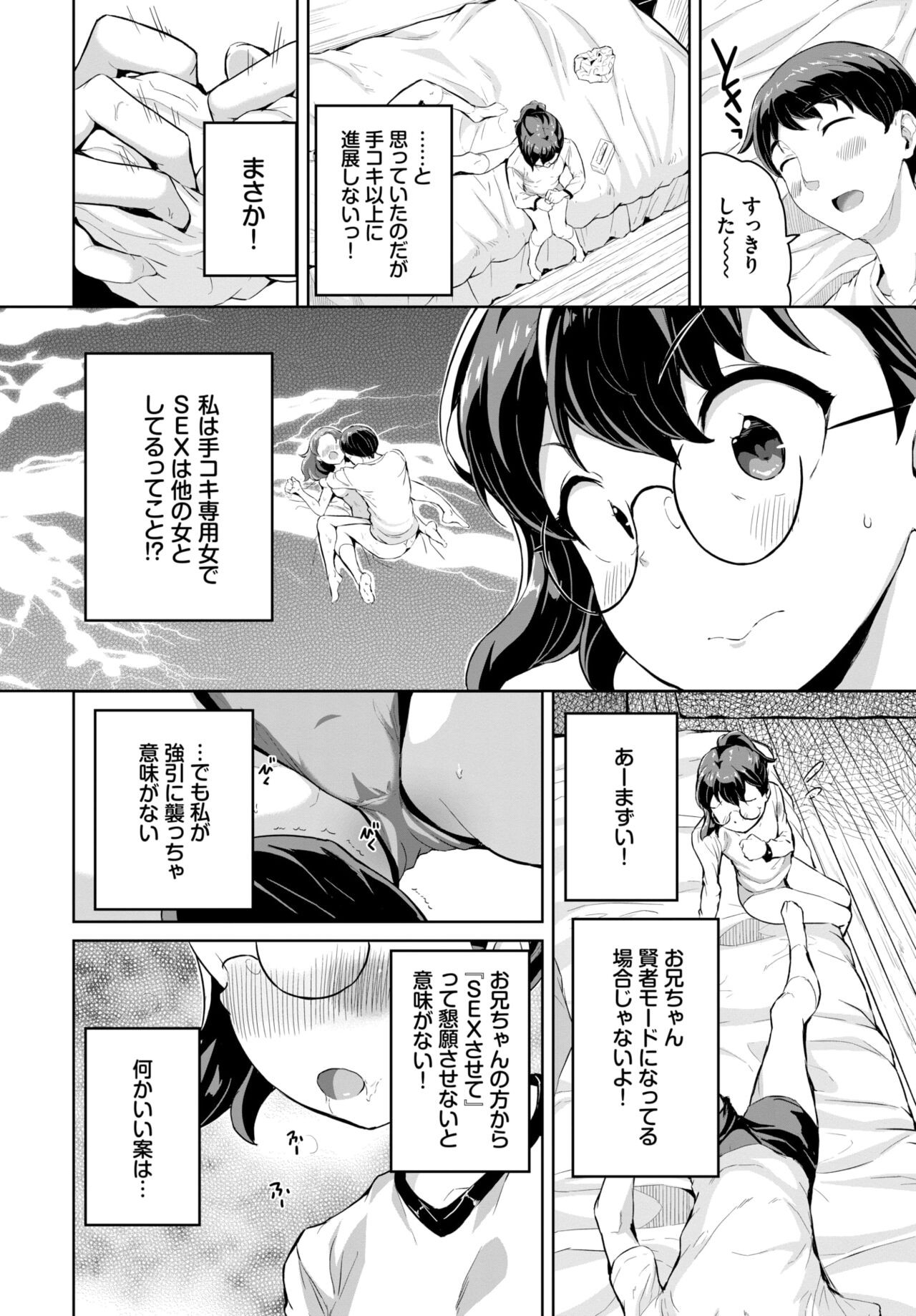 Page 431