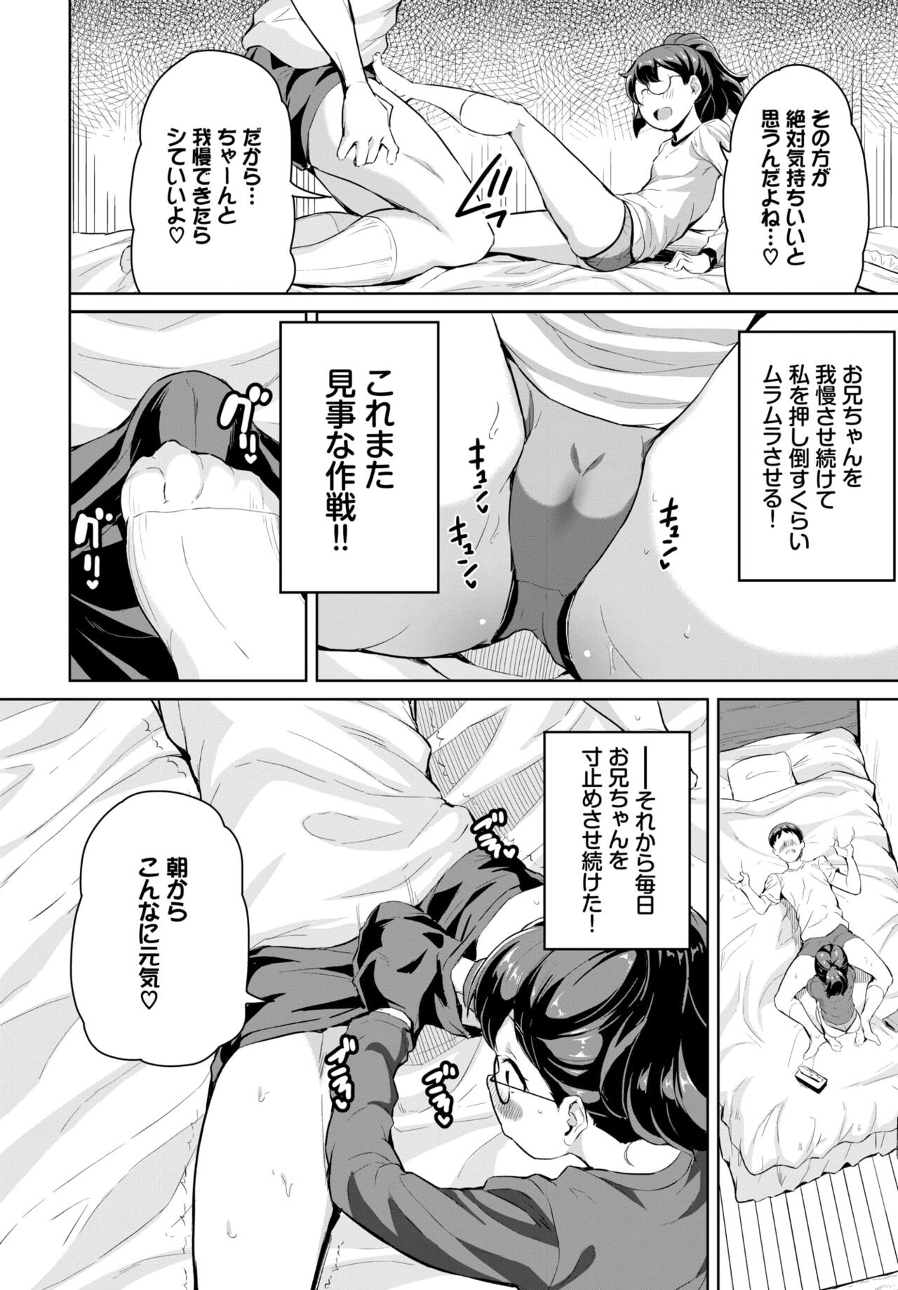Page 433