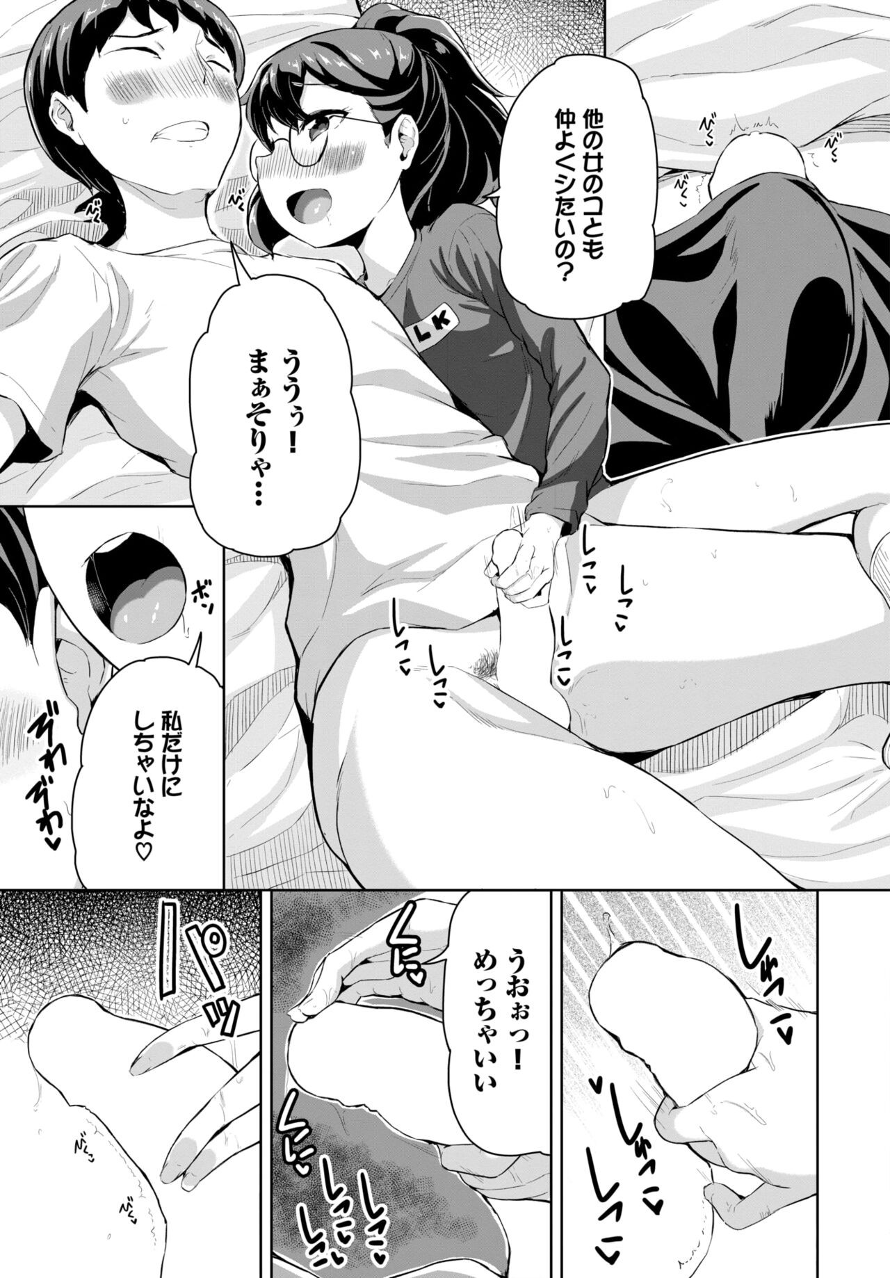 Page 434