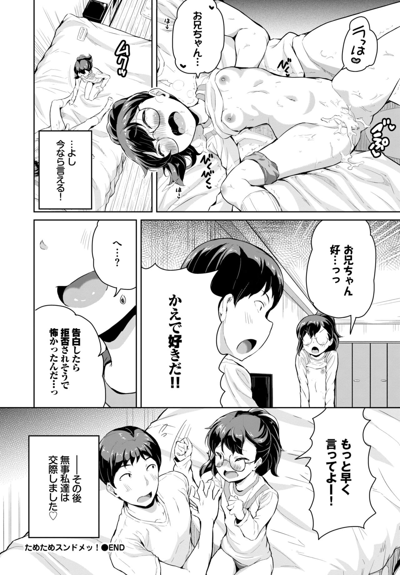 Page 449