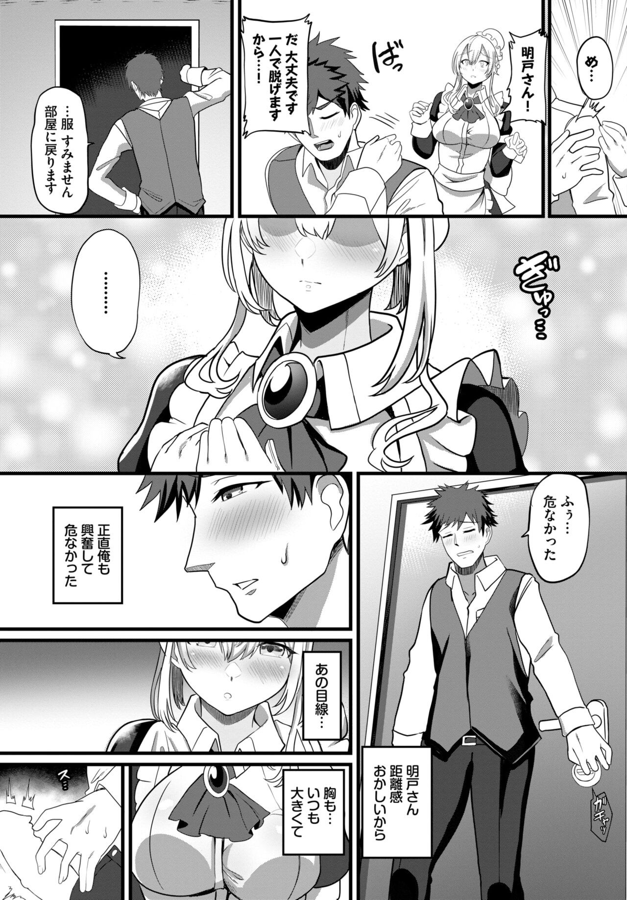 Page 452