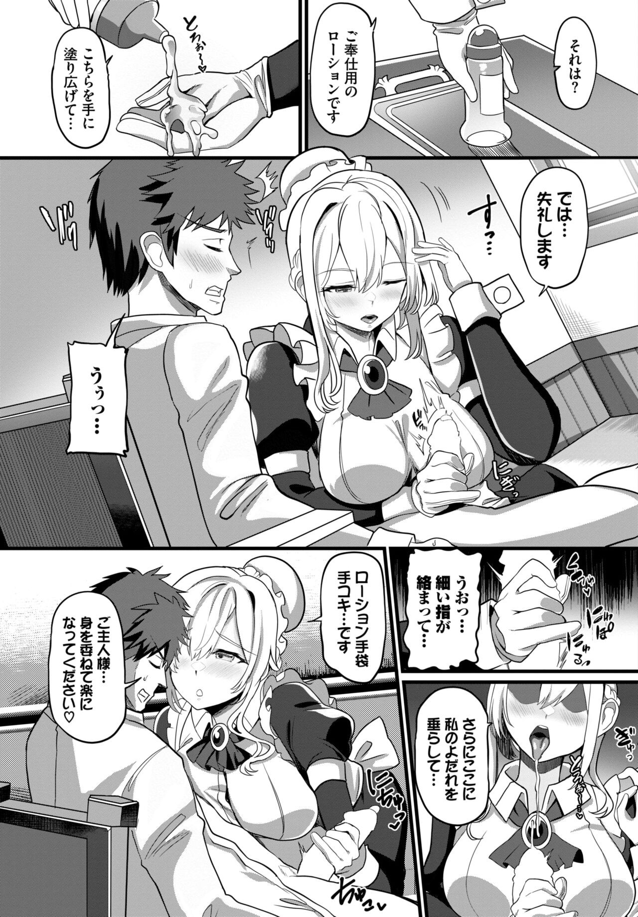 Page 454