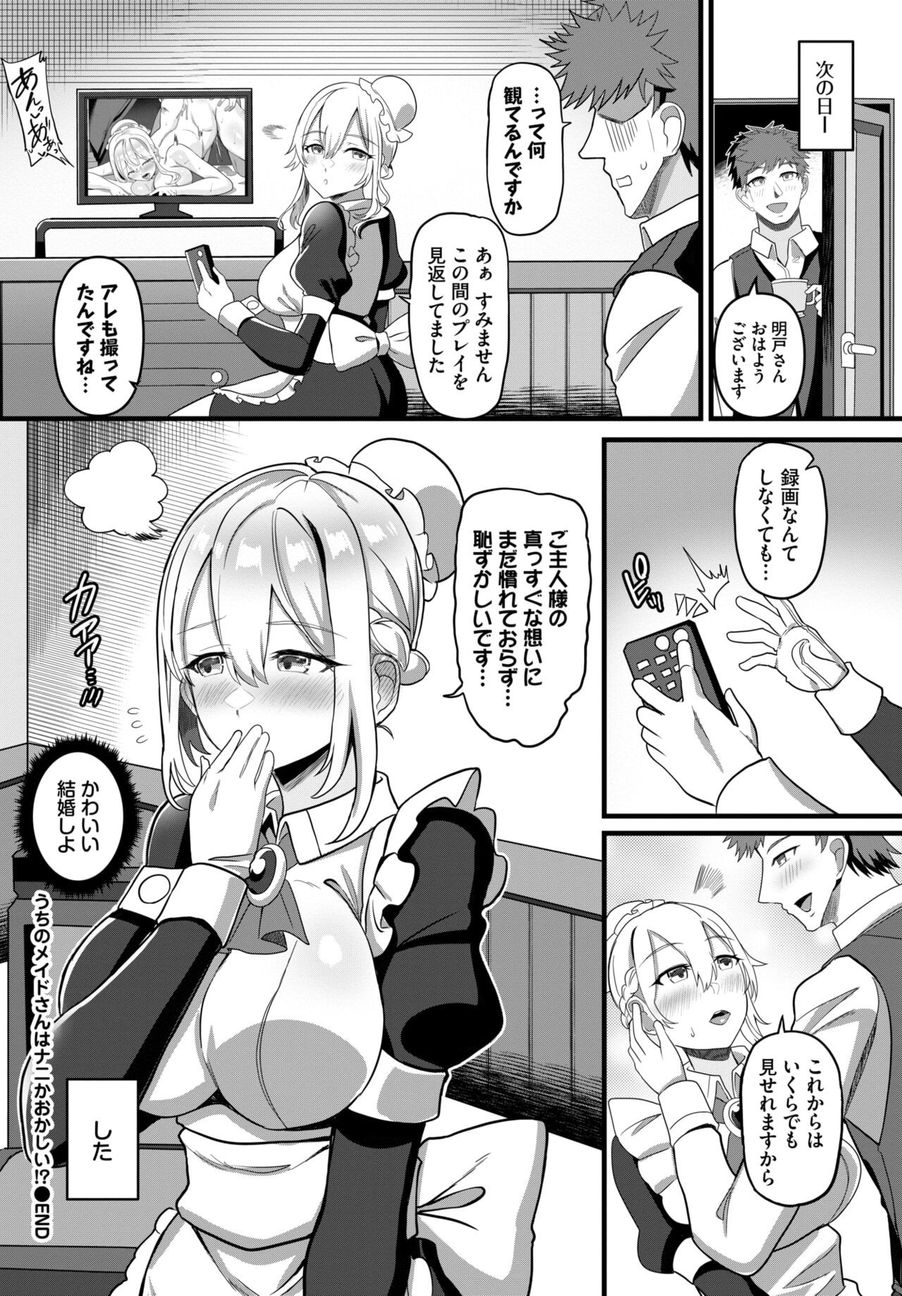Page 469