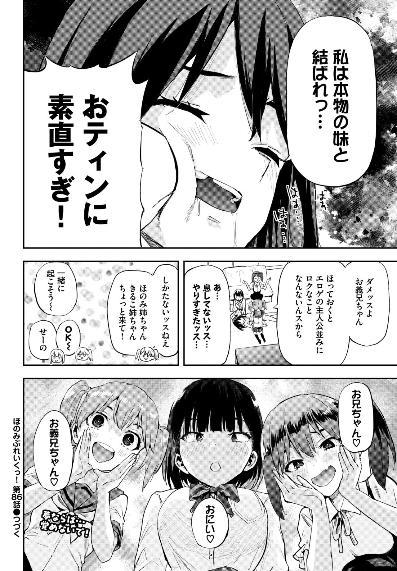 Page 473