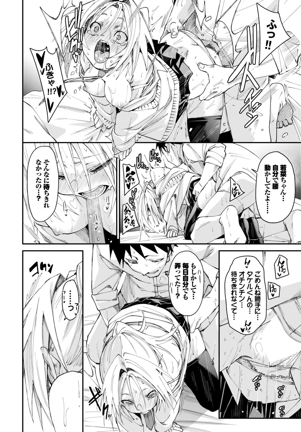 Page 59