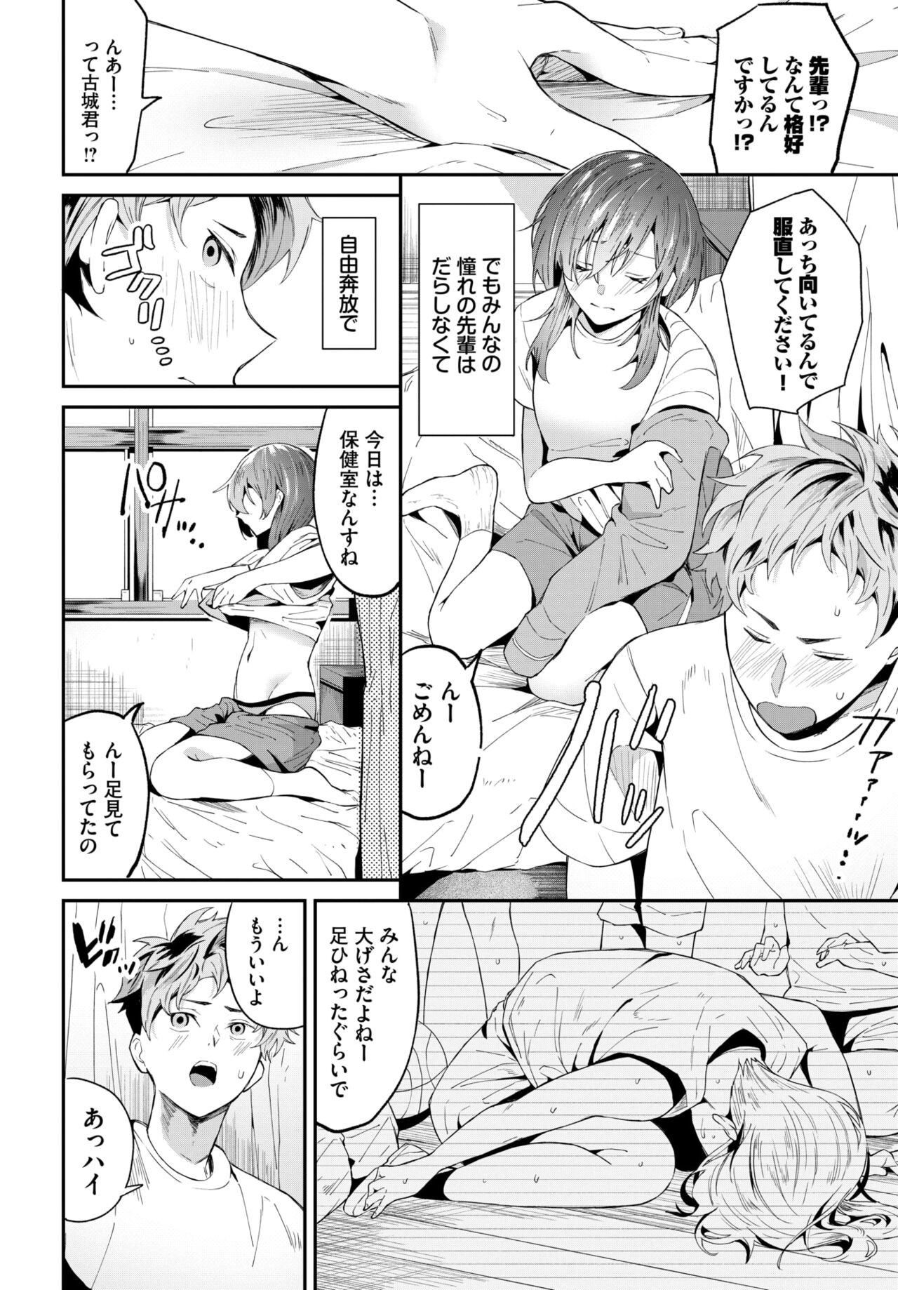 Page 69