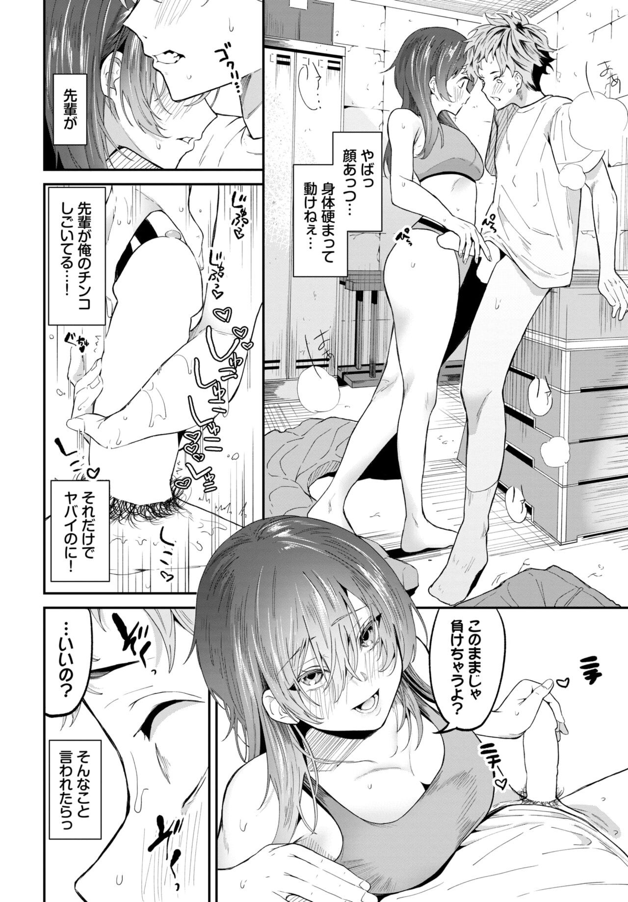 Page 75