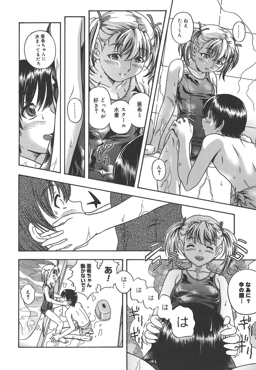 Page 136