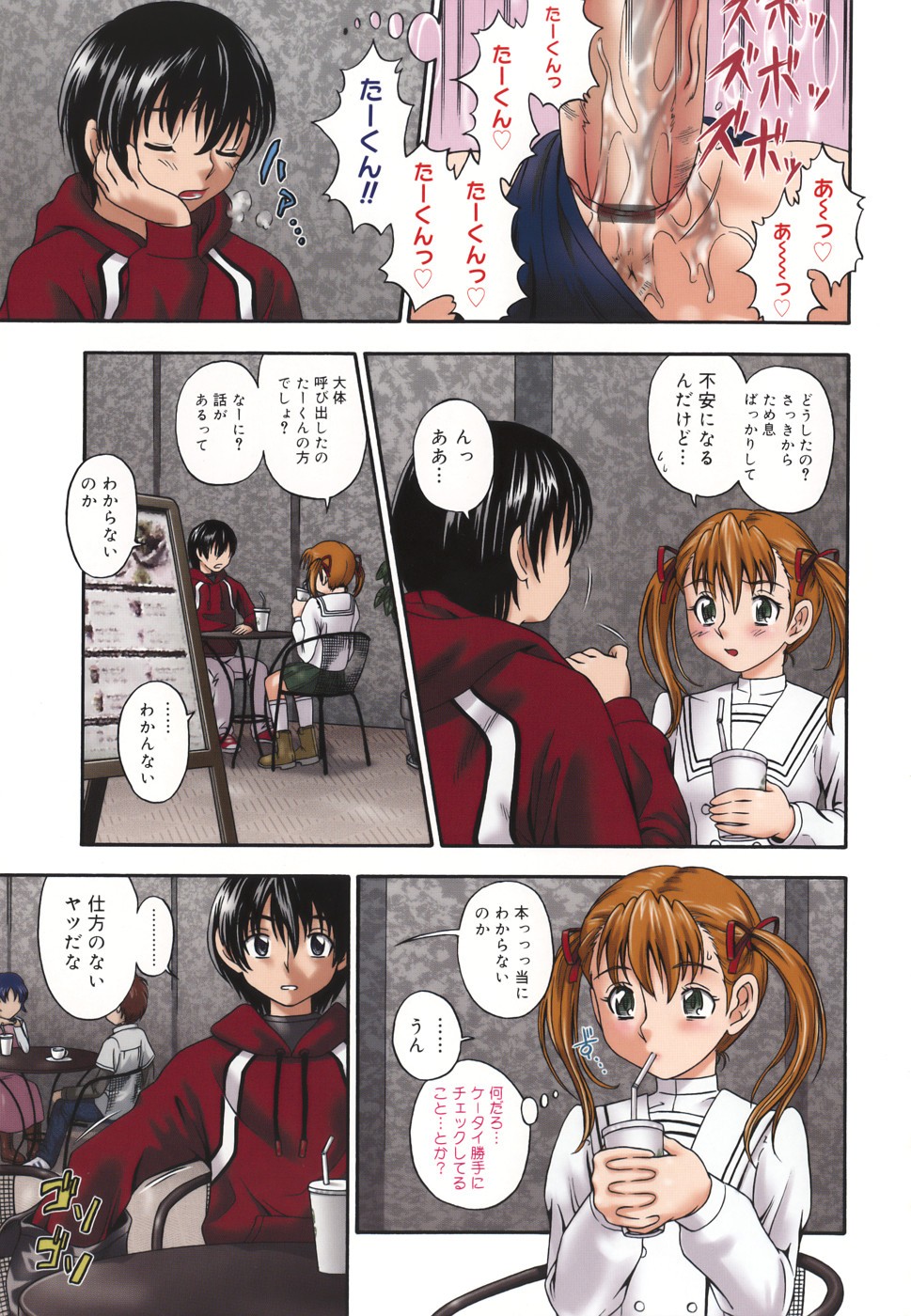 Page 149
