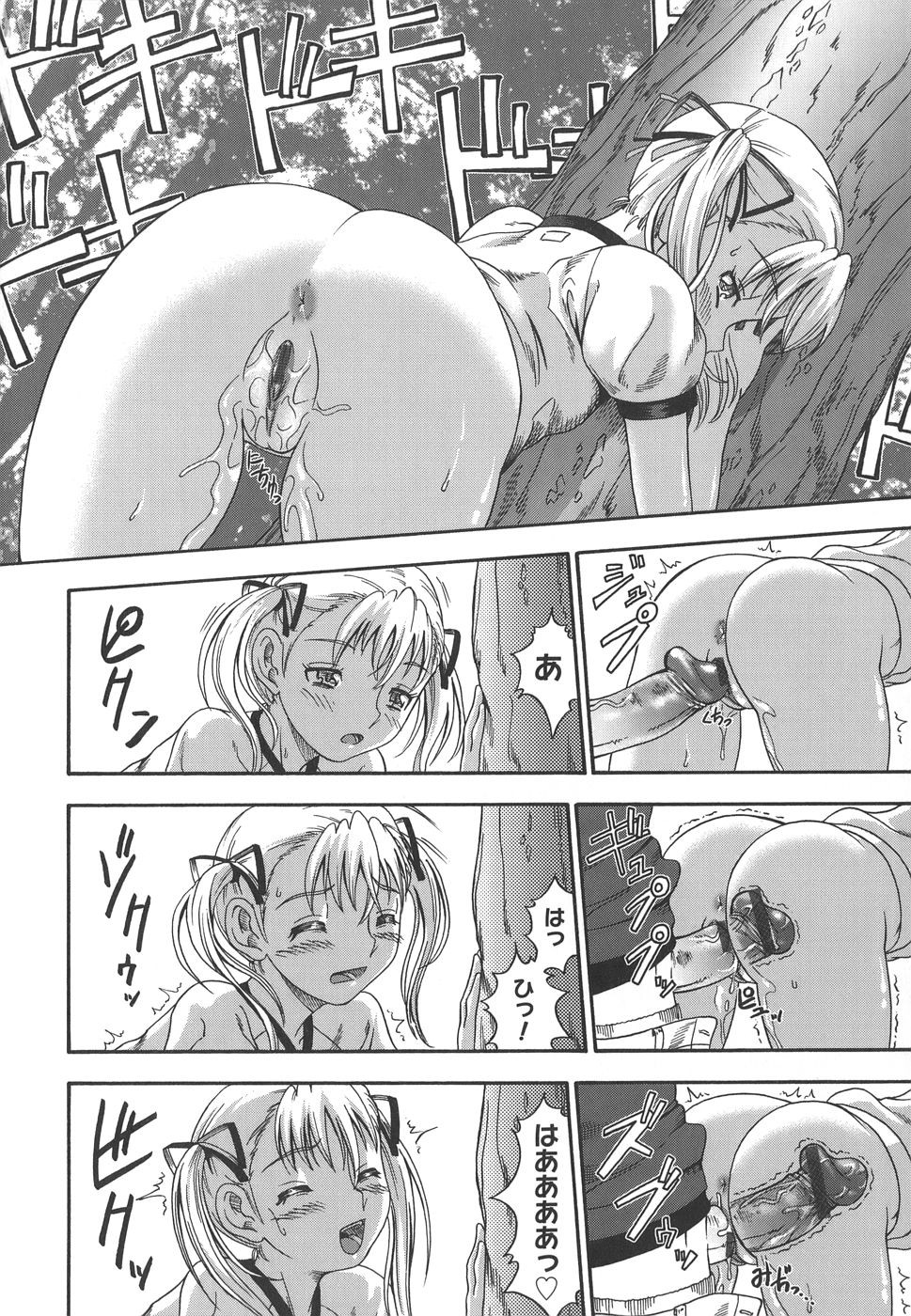 Page 162