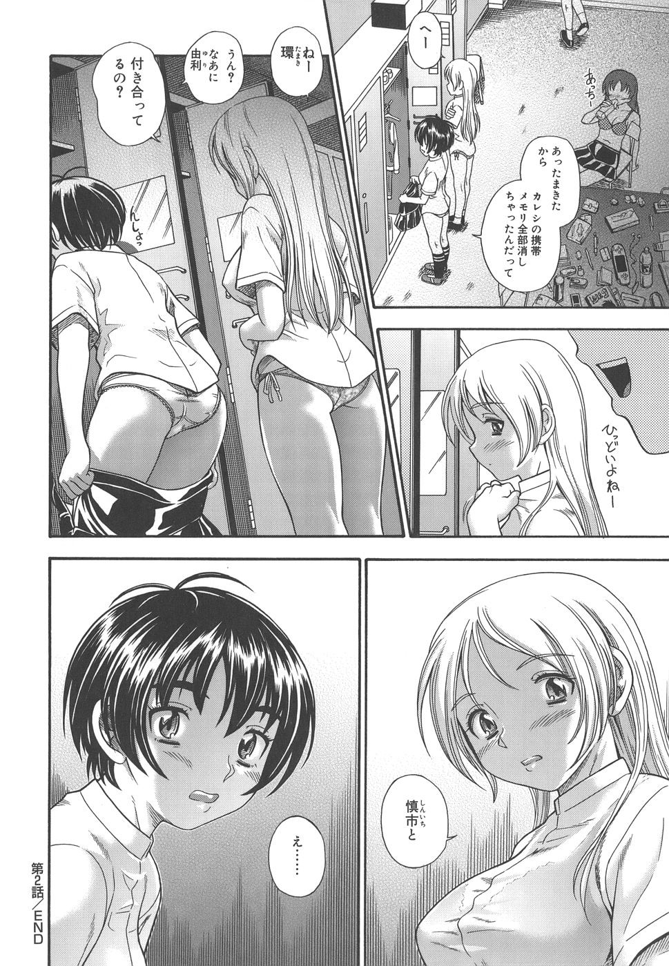 Page 50