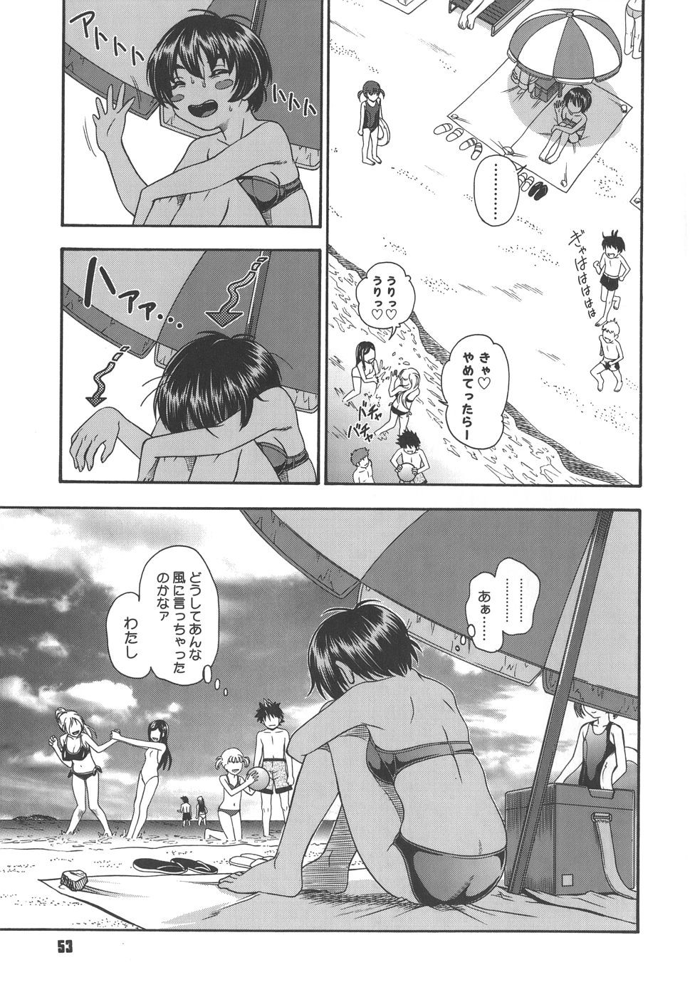 Page 53
