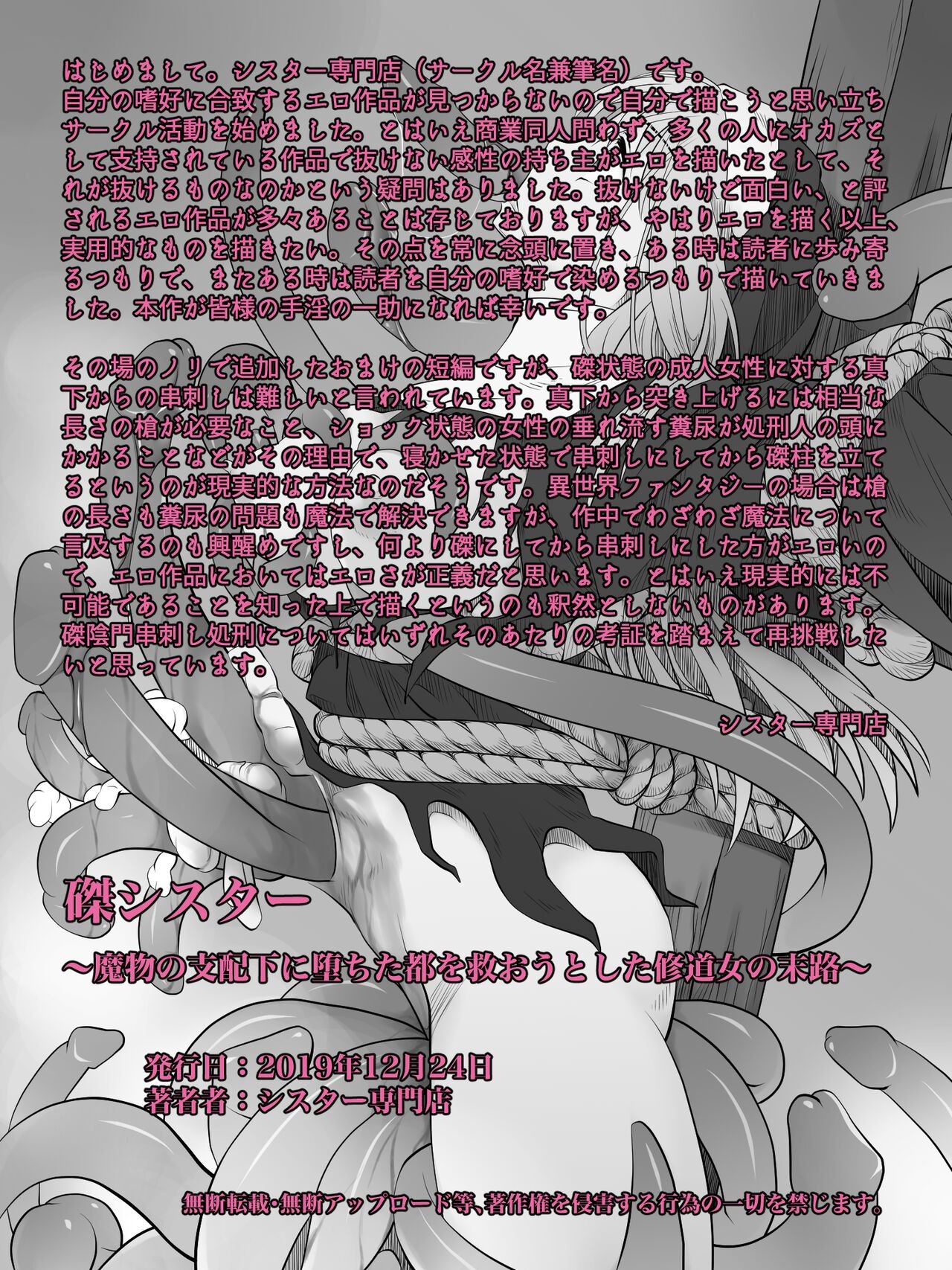 Page 502