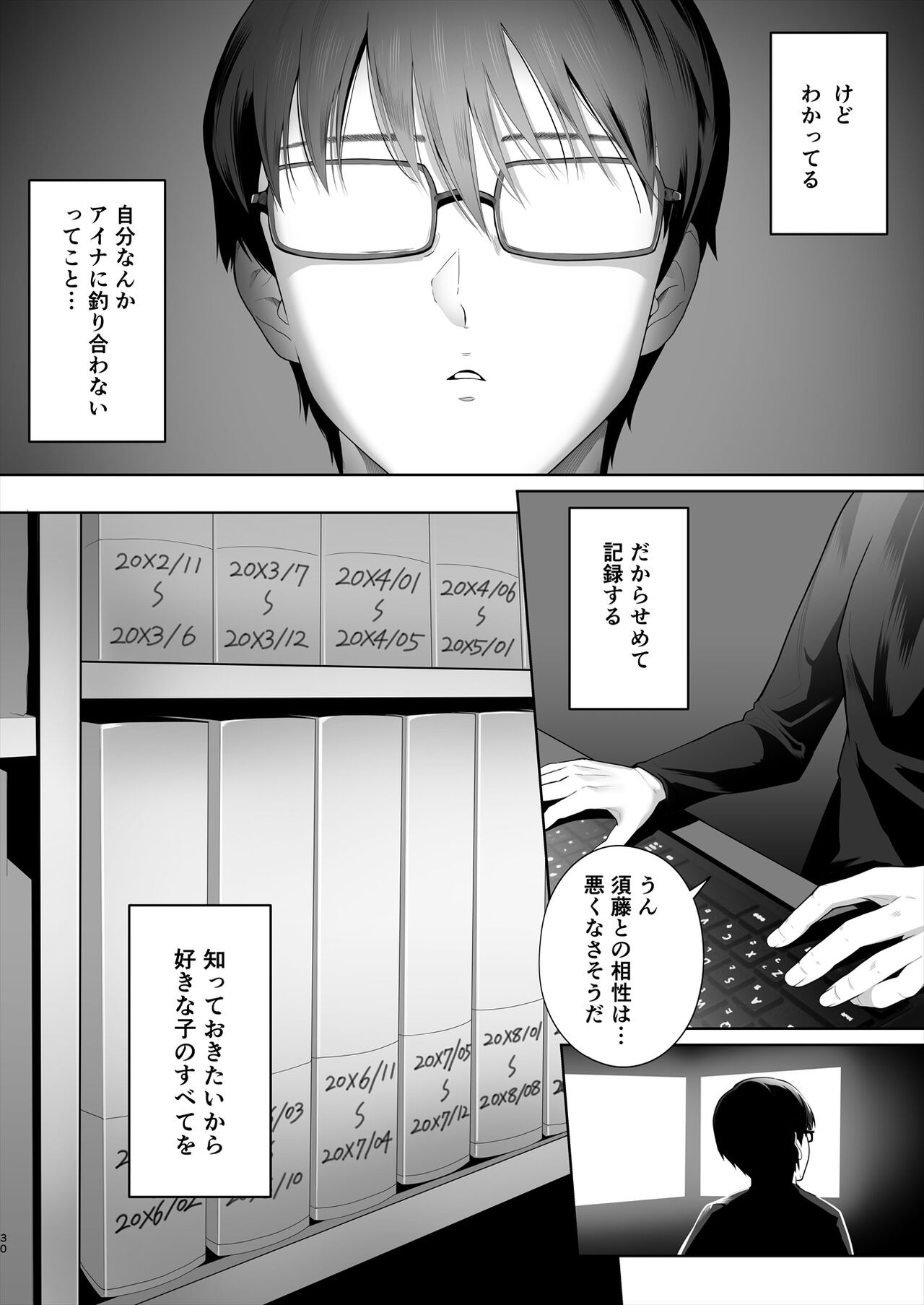 Page 31