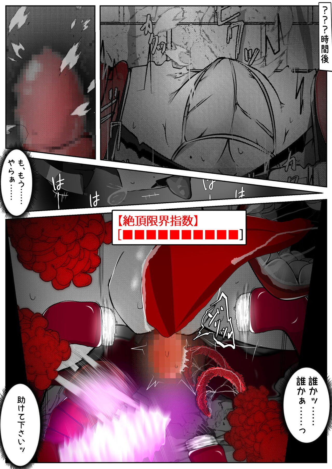 Page 123