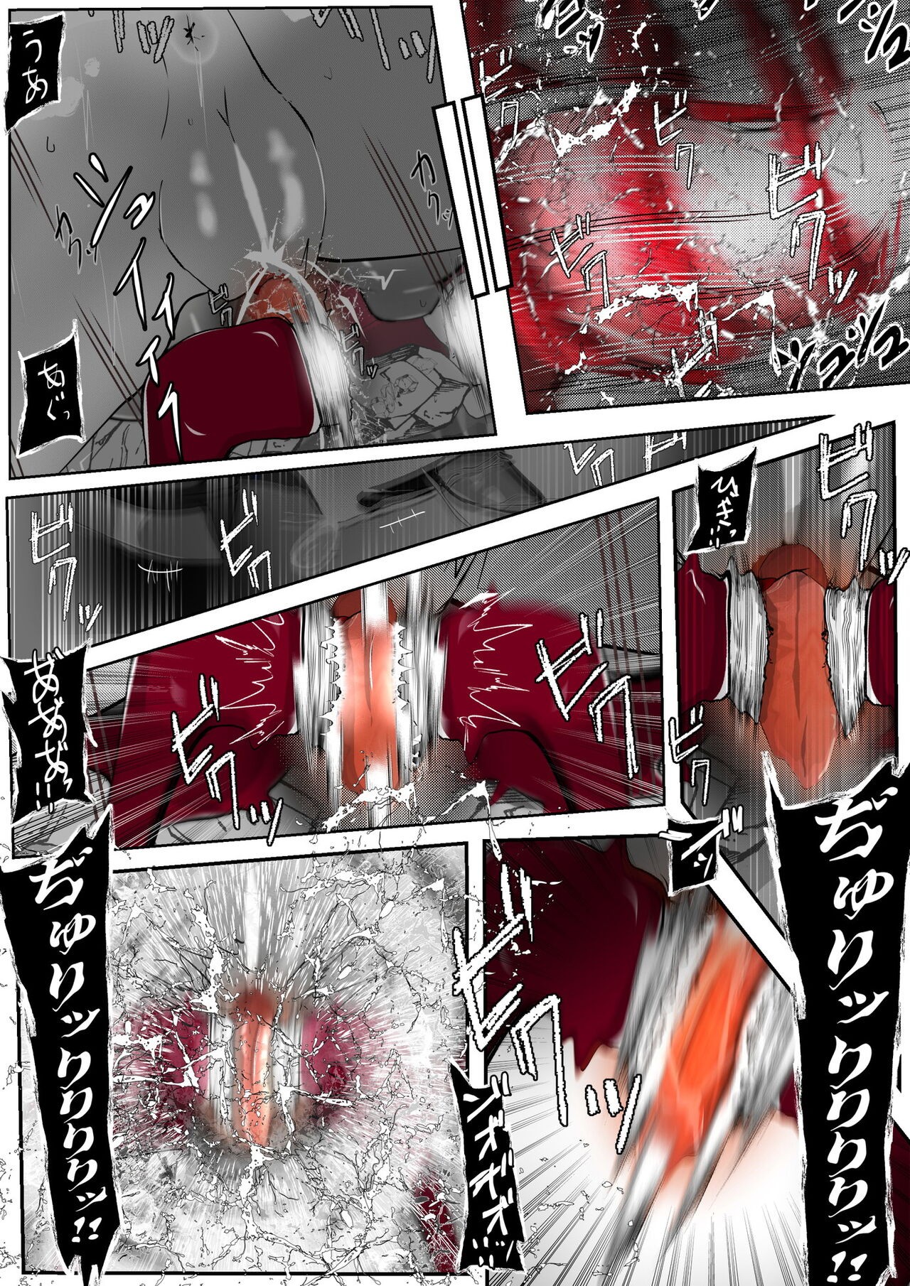 Page 125