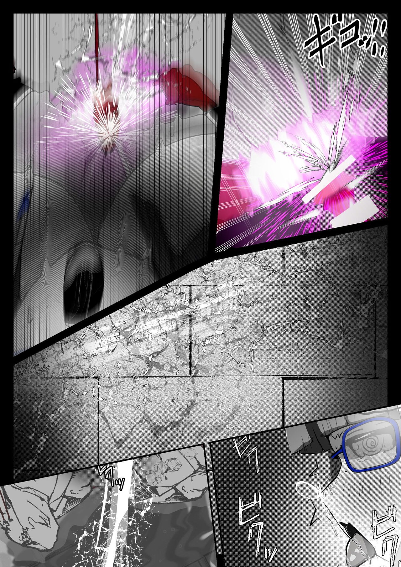 Page 127