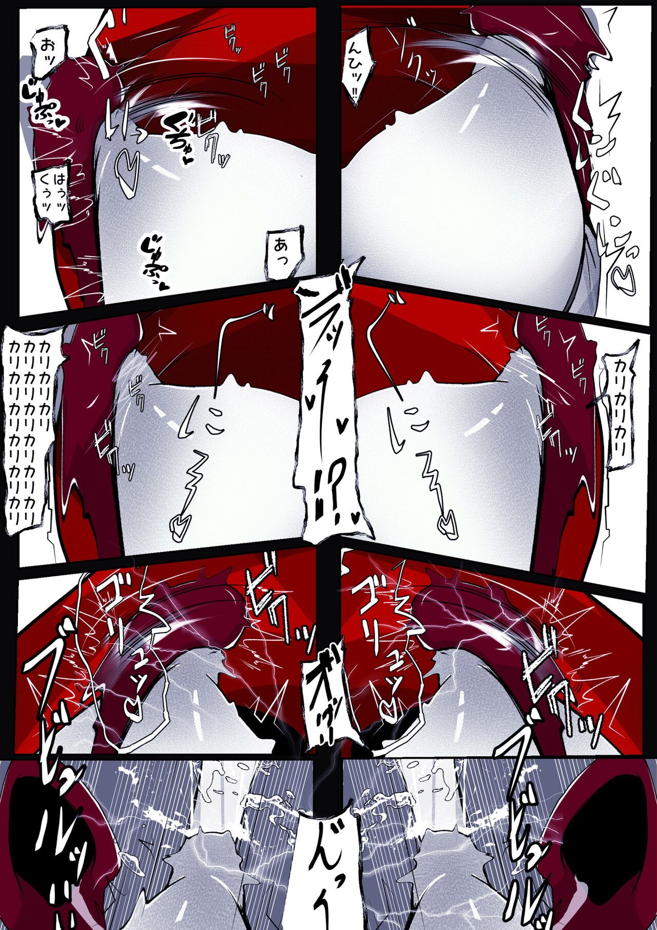 Page 137