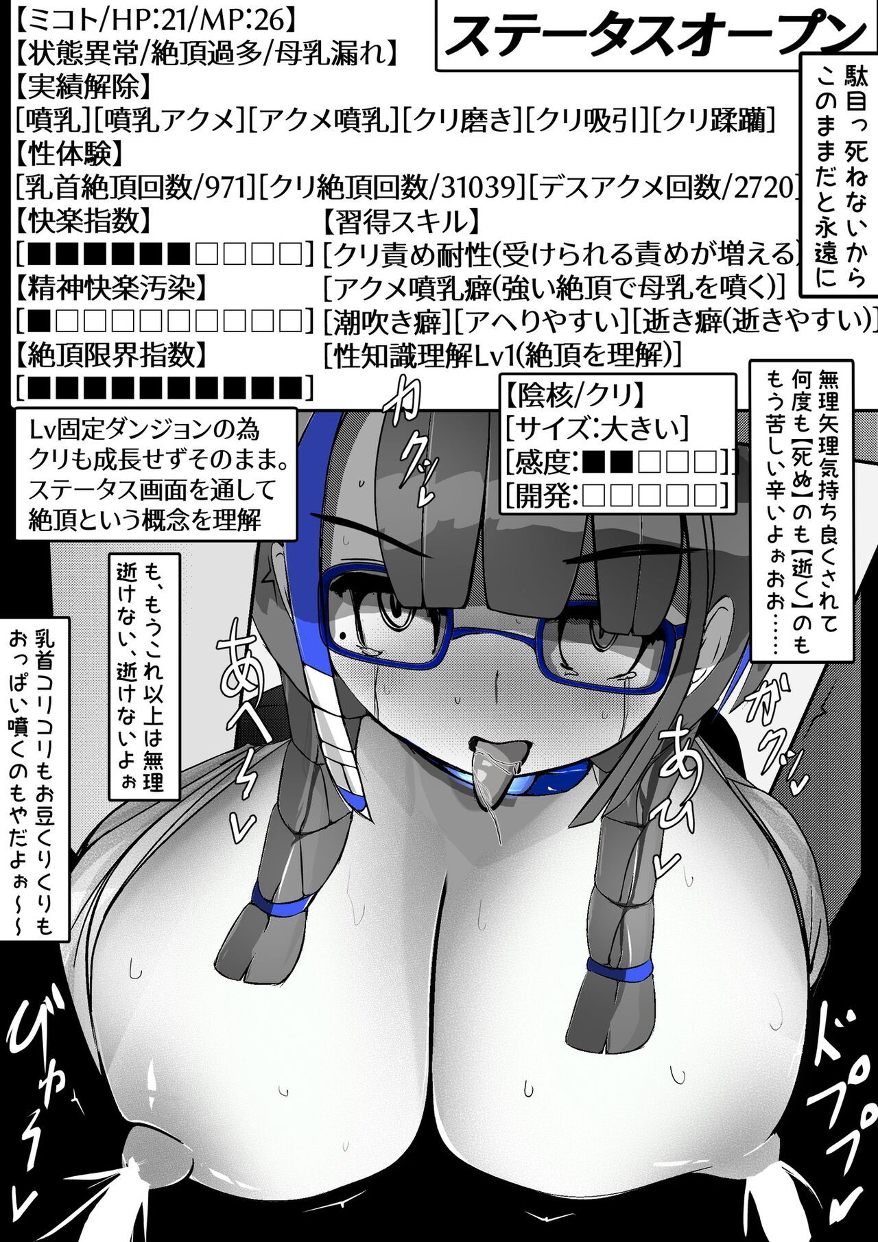 Page 139